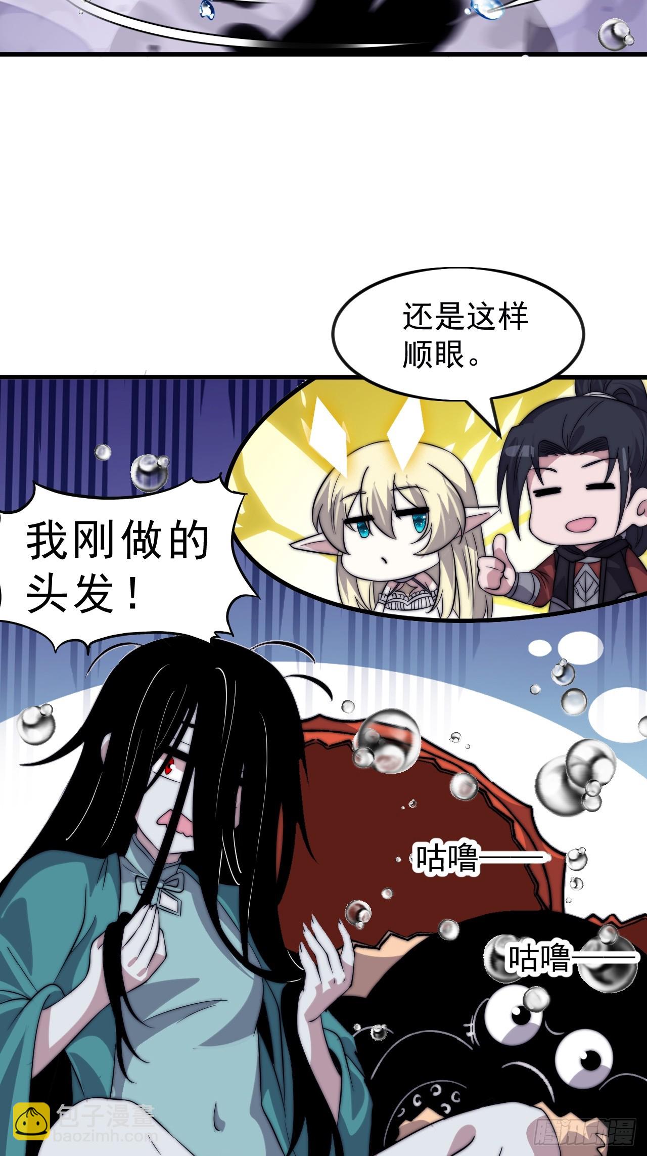 第一千零五百零一话：蟹老板真身26