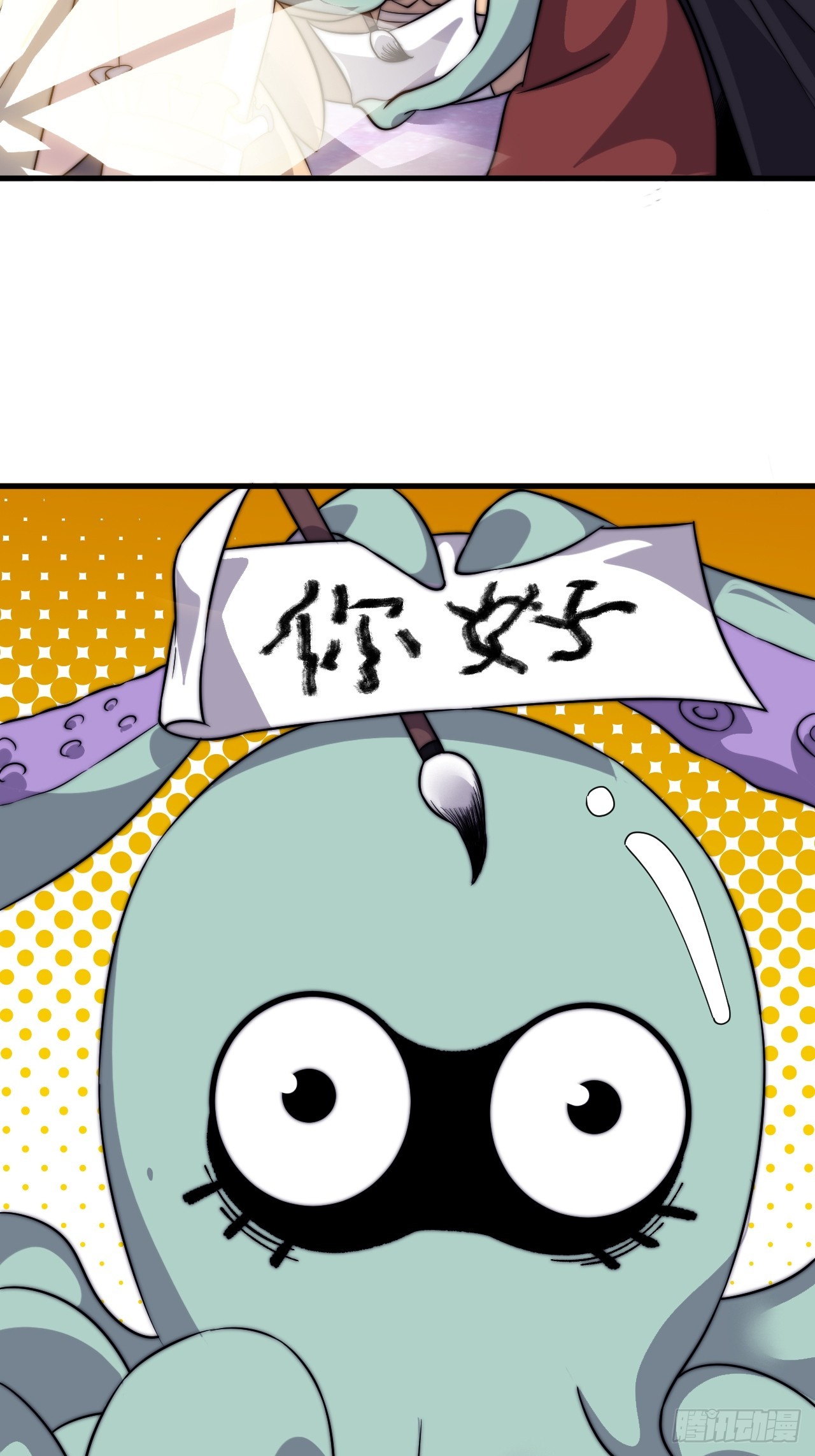第一千零五百零一话：蟹老板真身29