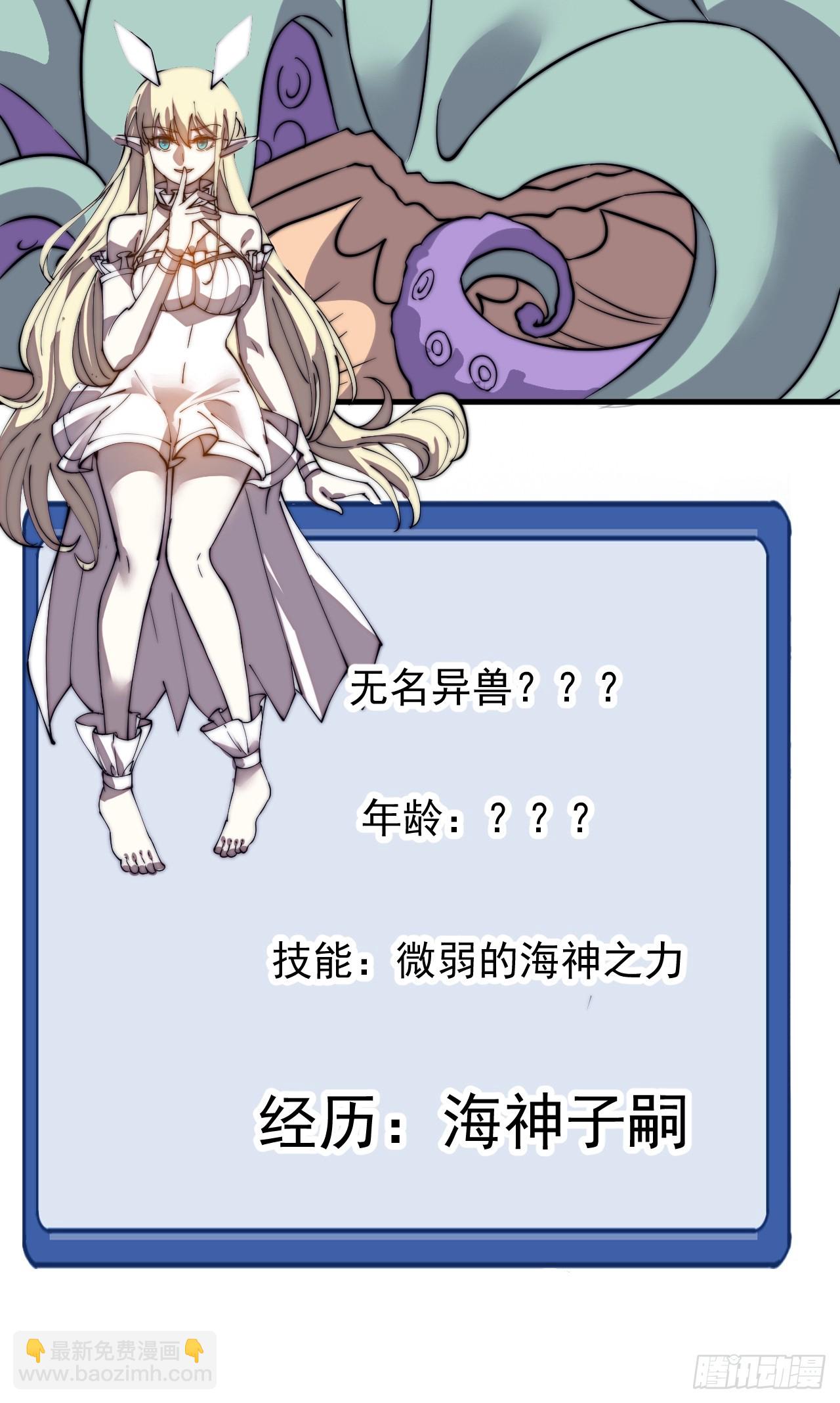 第一千零五百零一话：蟹老板真身30