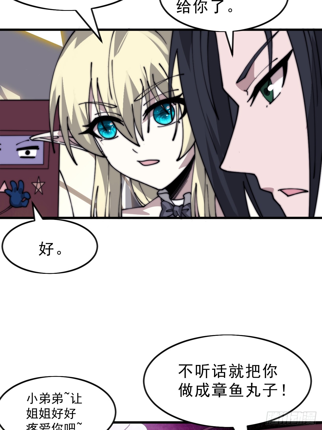 第一千零五百零一话：蟹老板真身33