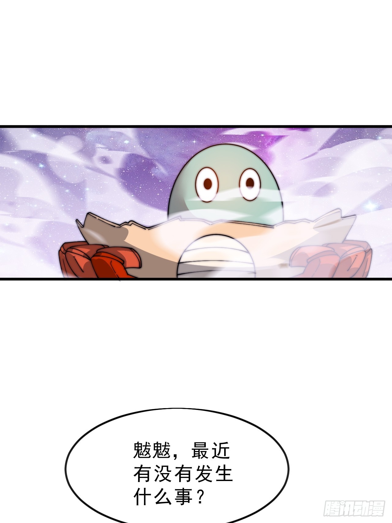 第一千零五百零一话：蟹老板真身36