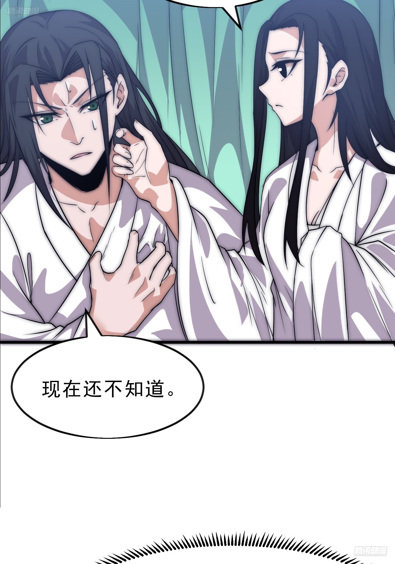 第一千零五百零一话：蟹老板真身4