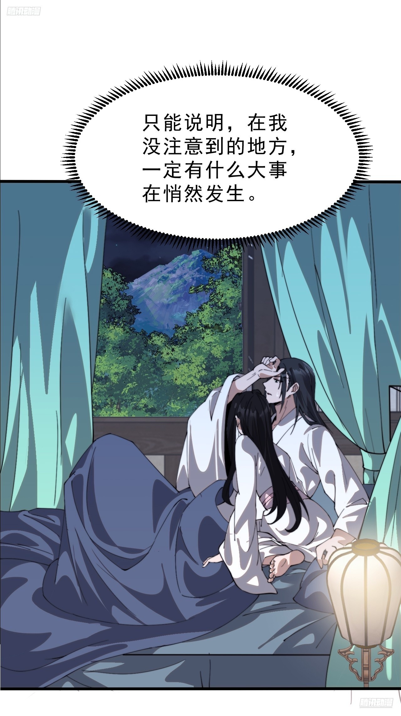 第一千零五百零一话：蟹老板真身6