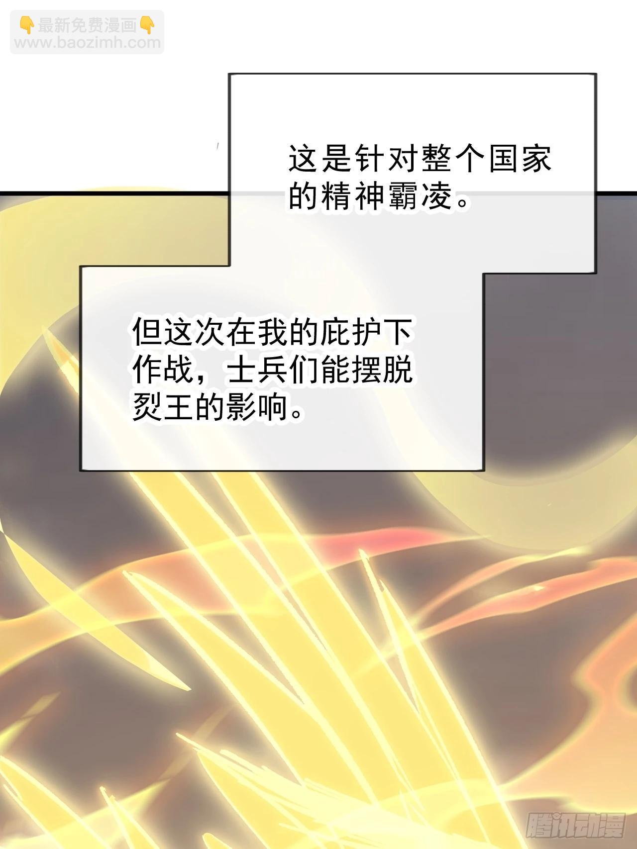 第一千零七十话：归顺15