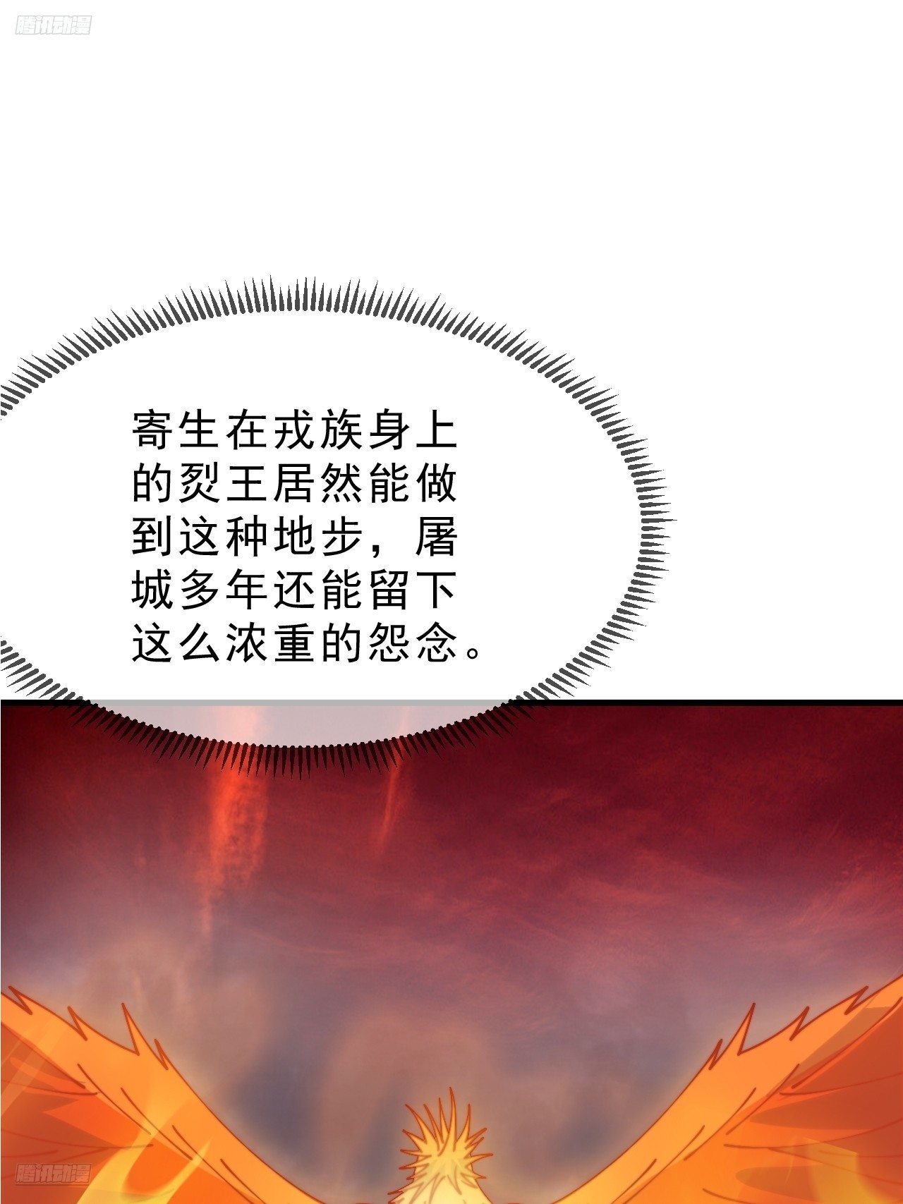 第一千零七十话：归顺2