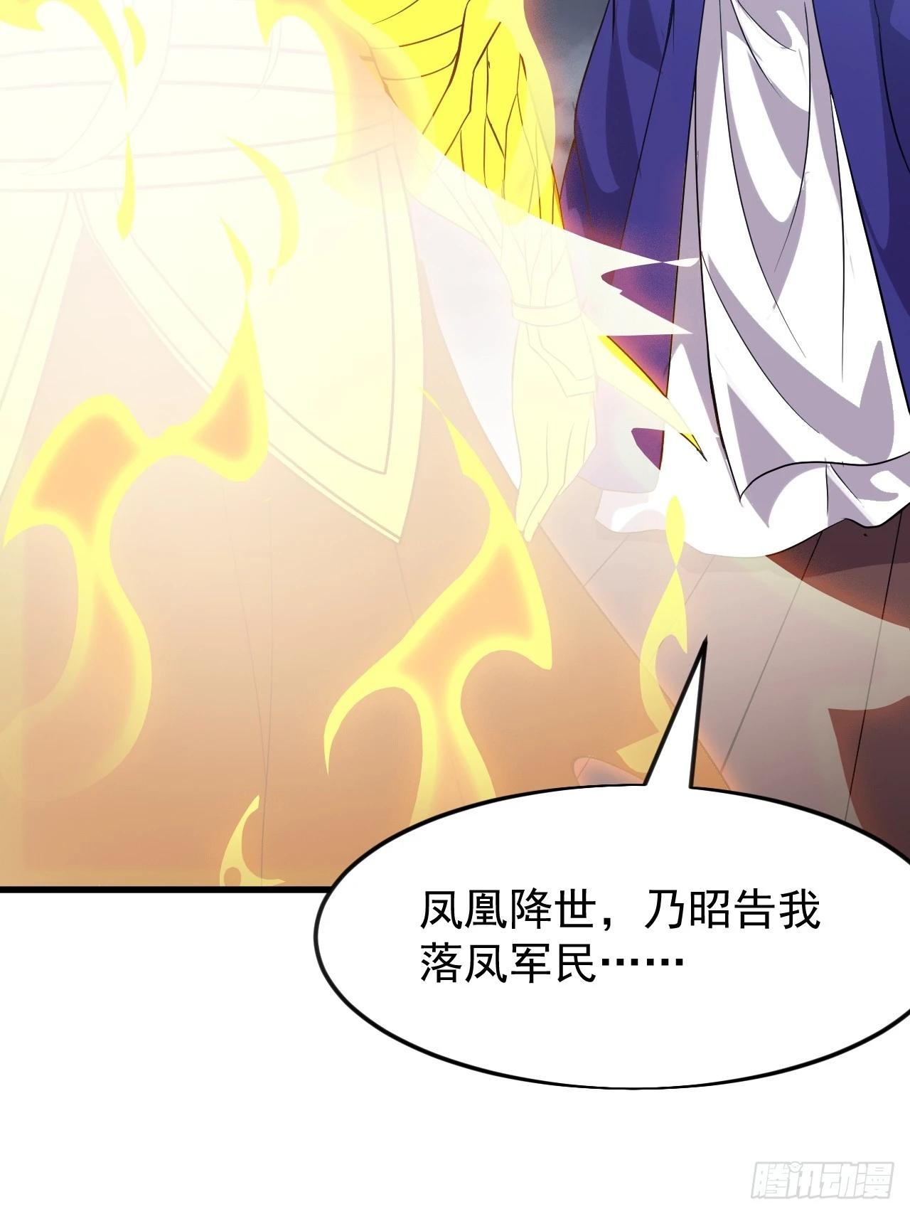 第一千零七十话：归顺21