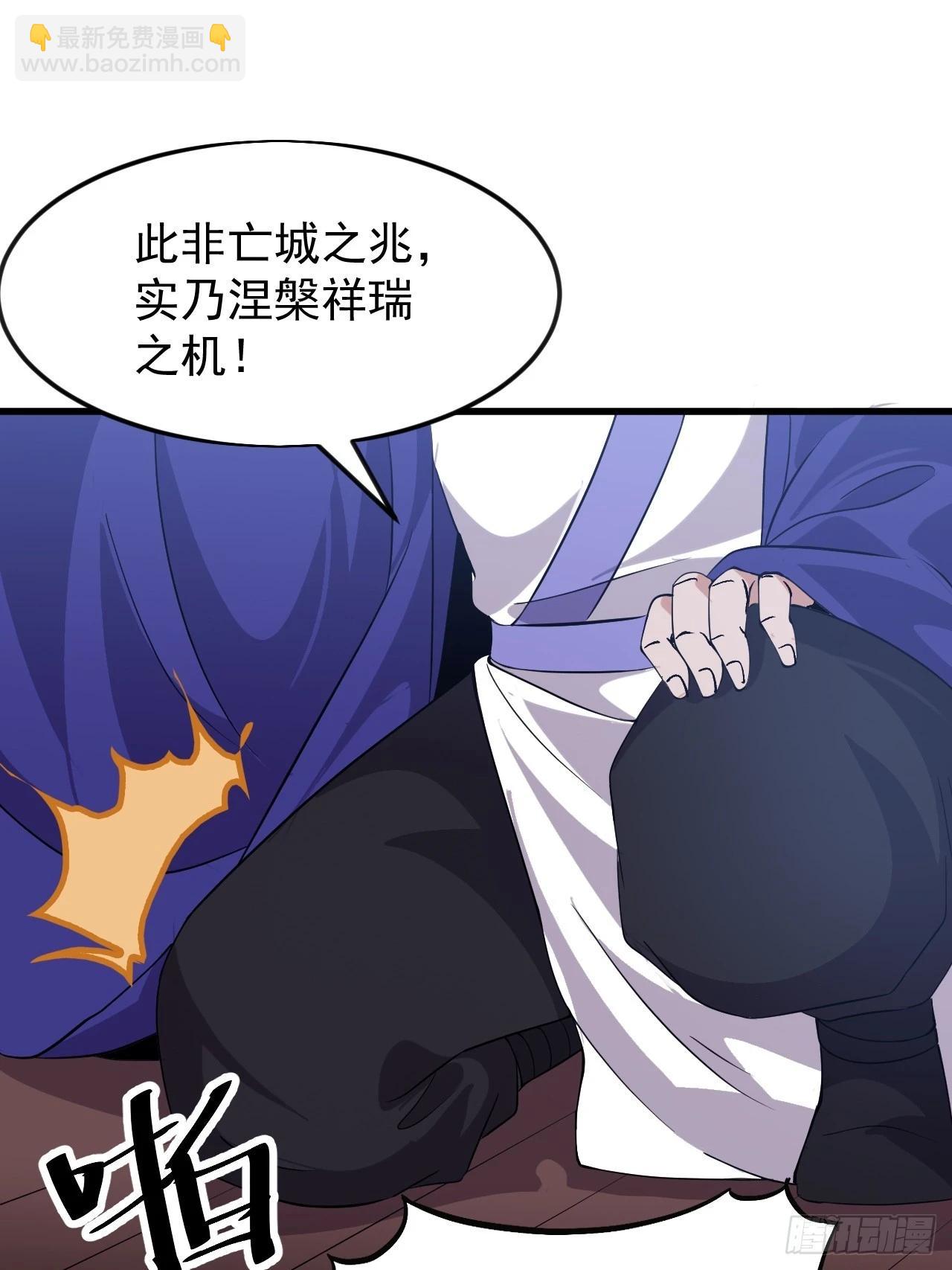 第一千零七十话：归顺22