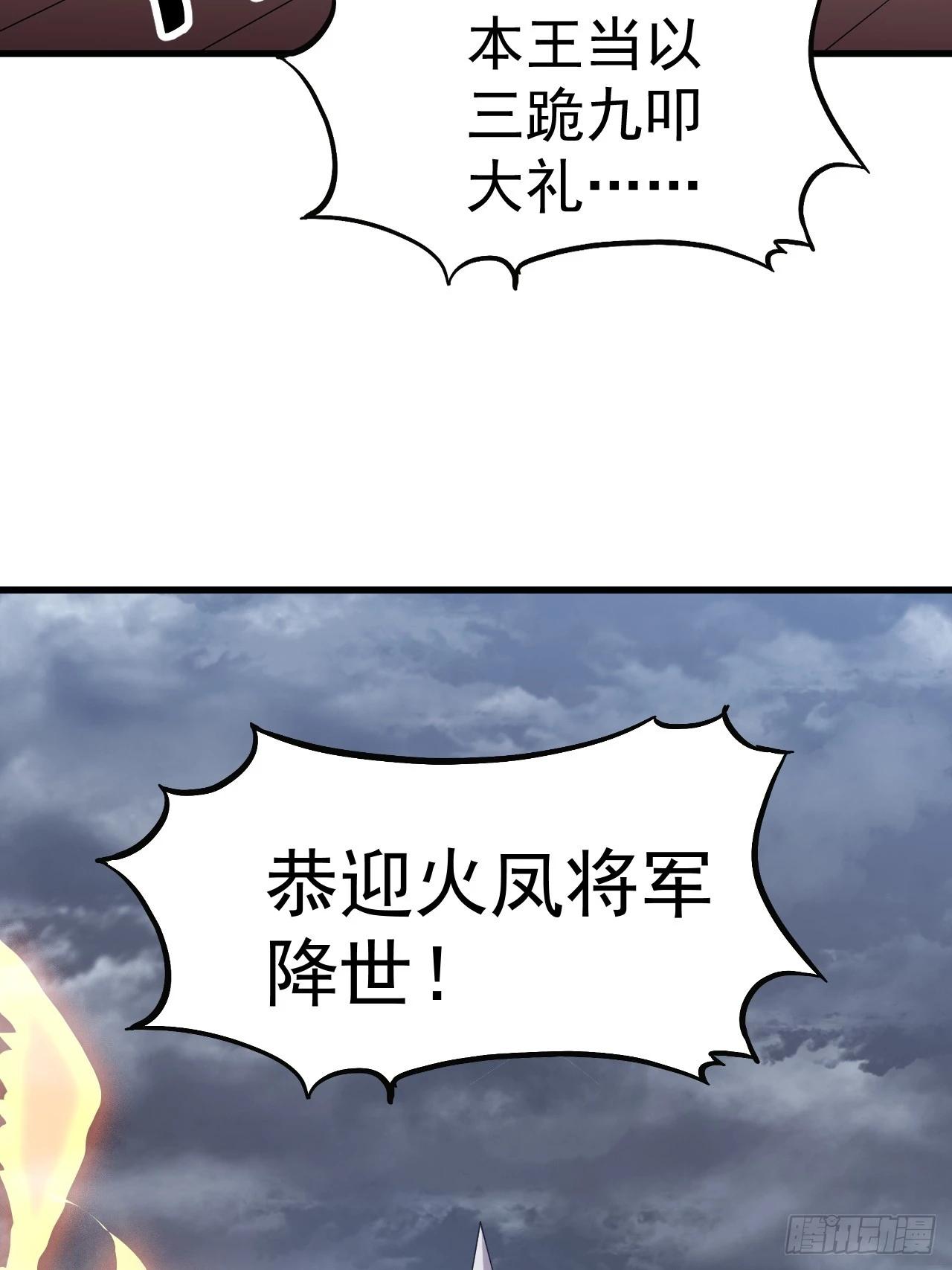 第一千零七十话：归顺23
