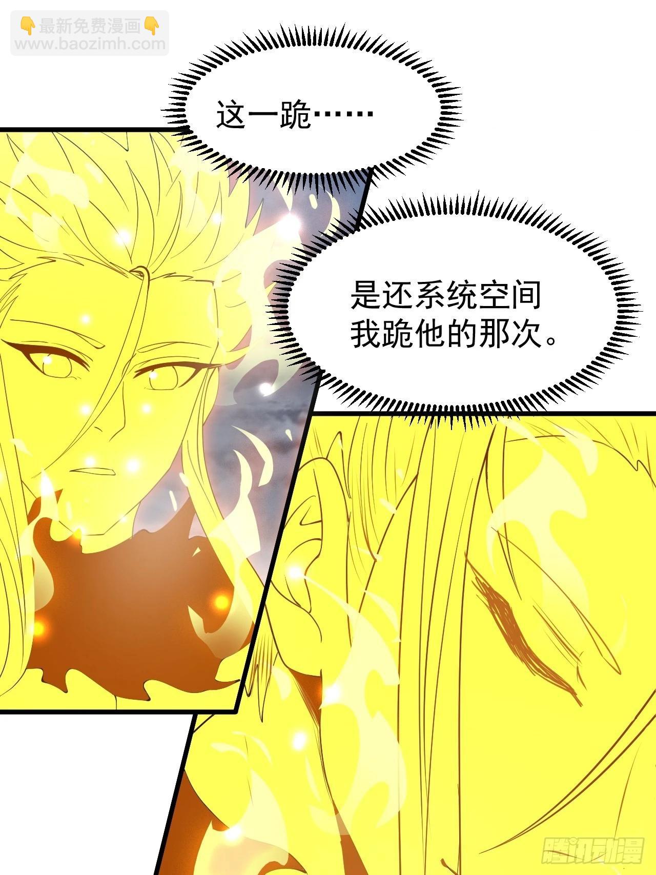 第一千零七十话：归顺26