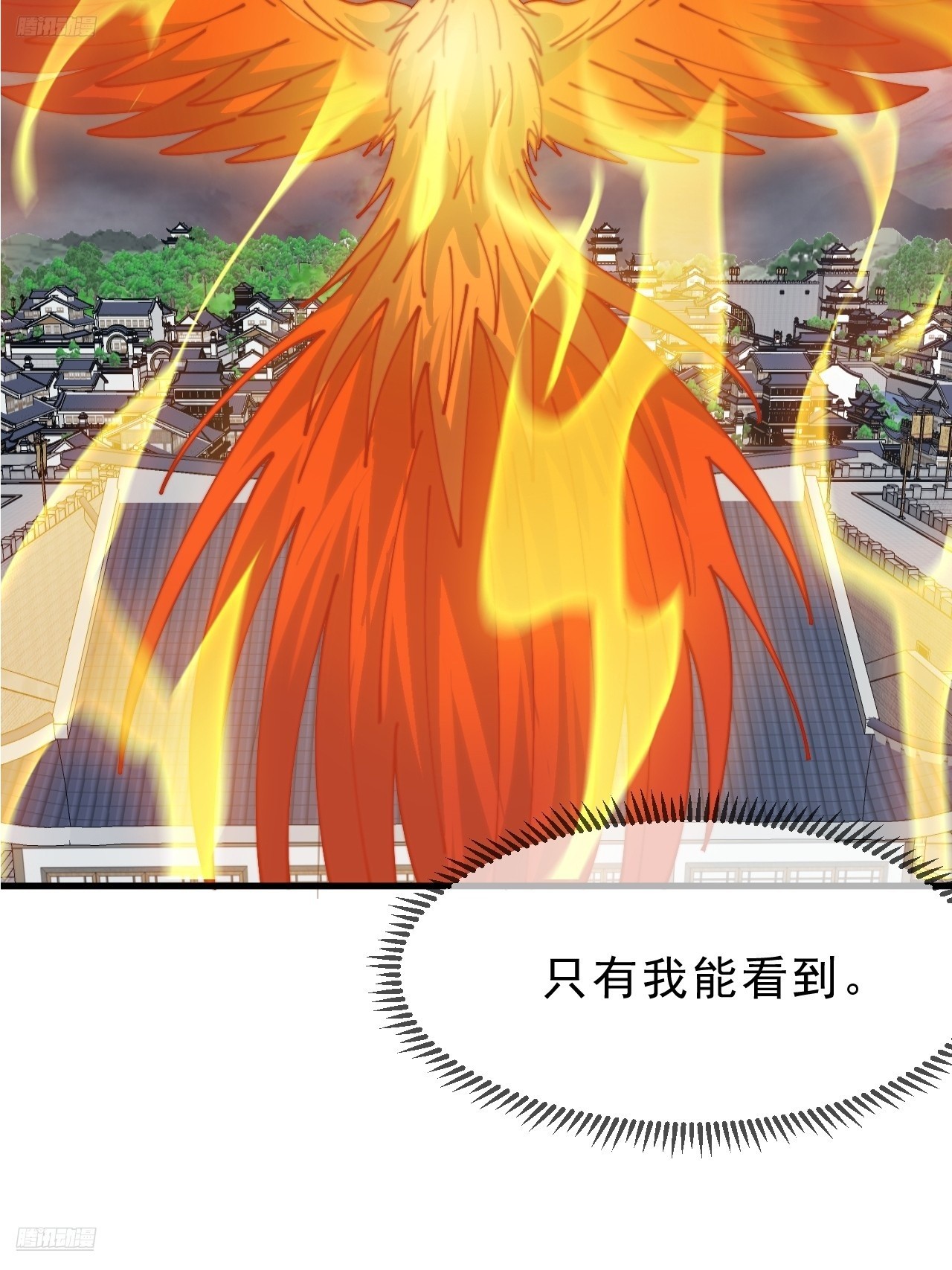 第一千零七十话：归顺3