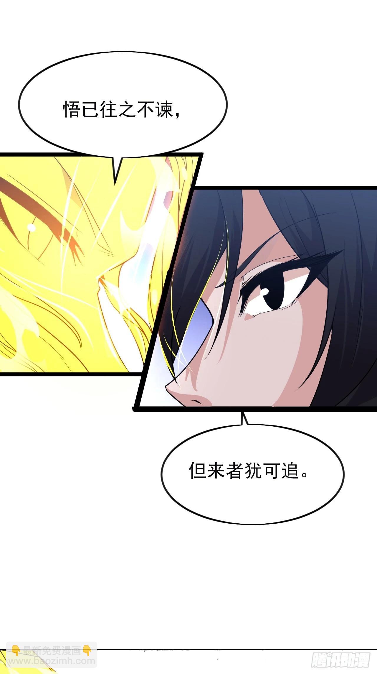 第一千零七十话：归顺30