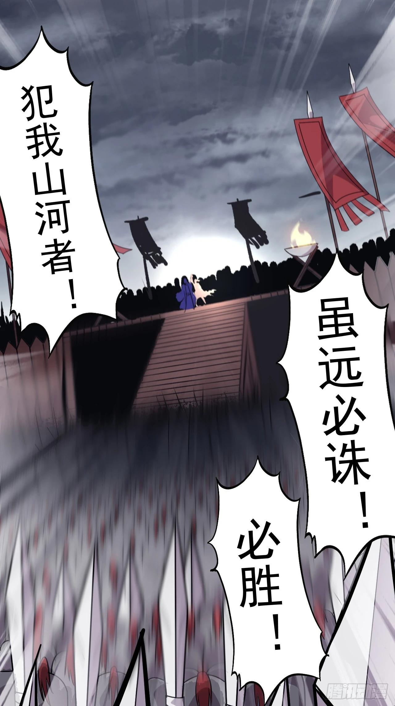 第一千零七十话：归顺34