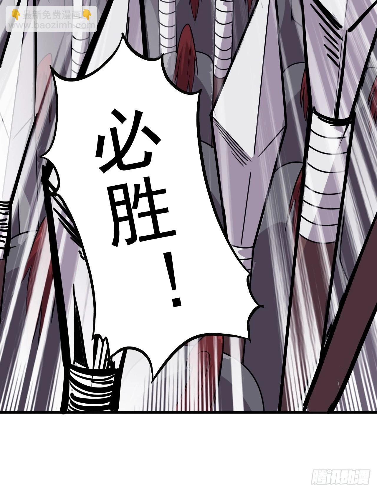 第一千零七十话：归顺35