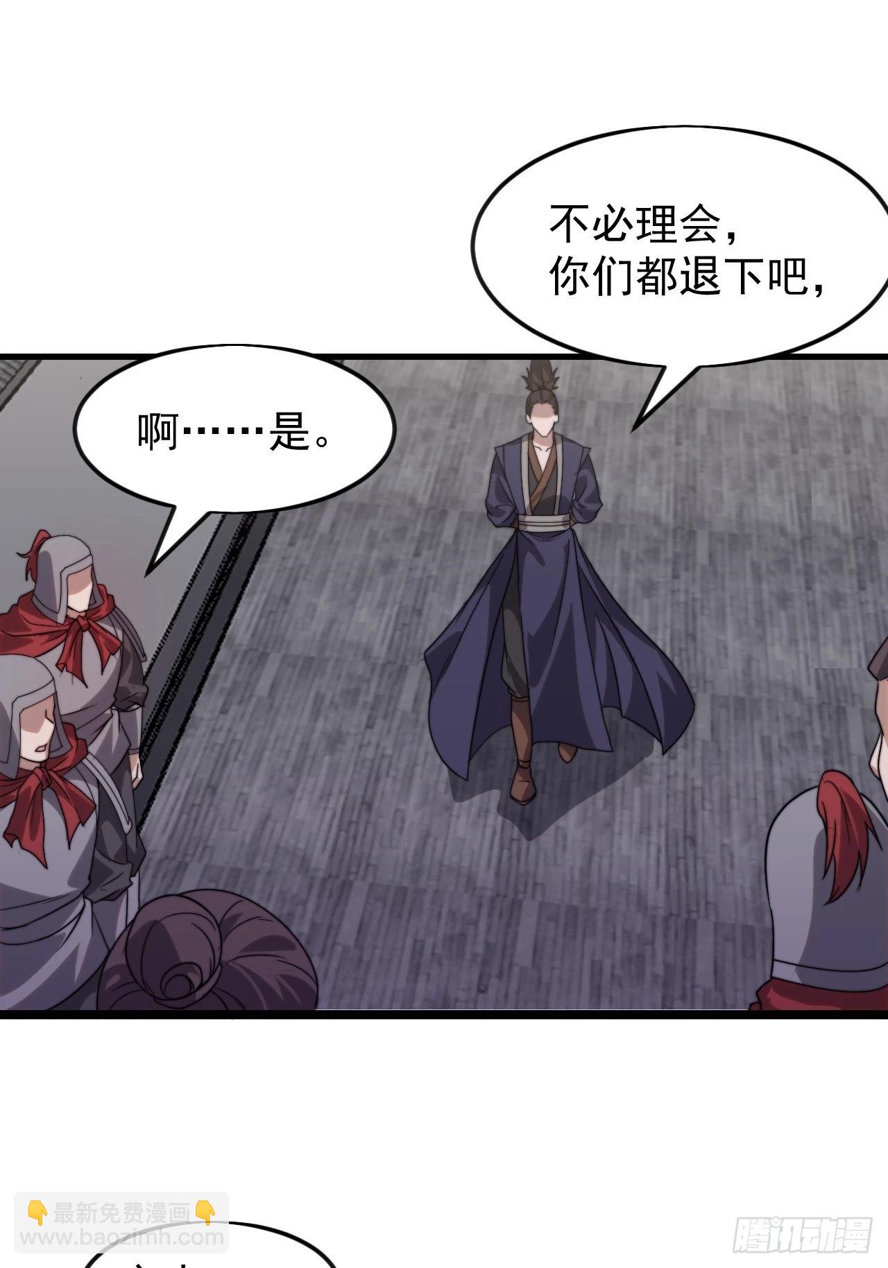第一千零七十话：归顺39