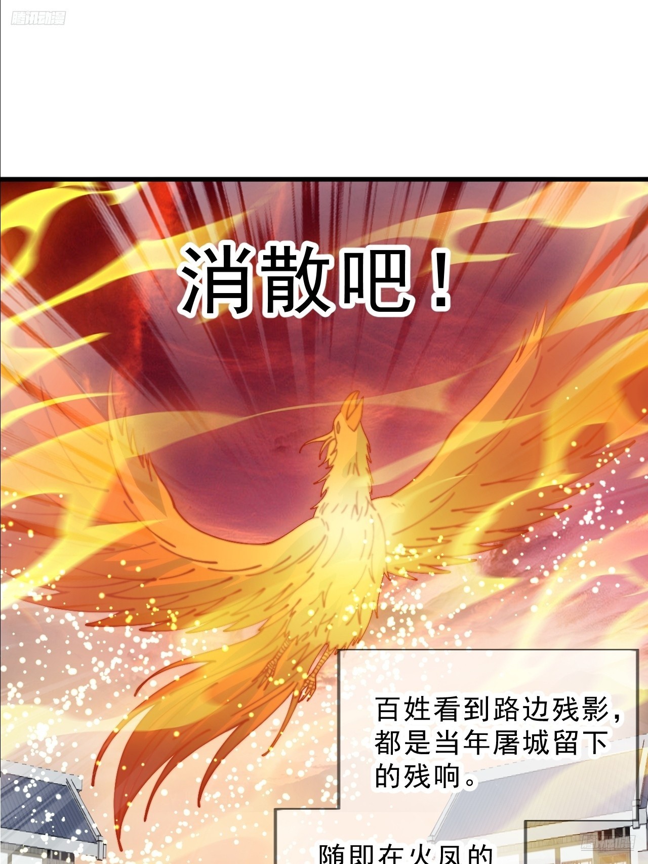 第一千零七十话：归顺4