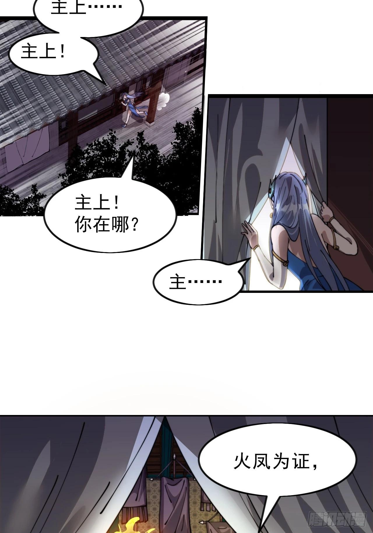 第一千零七十话：归顺40