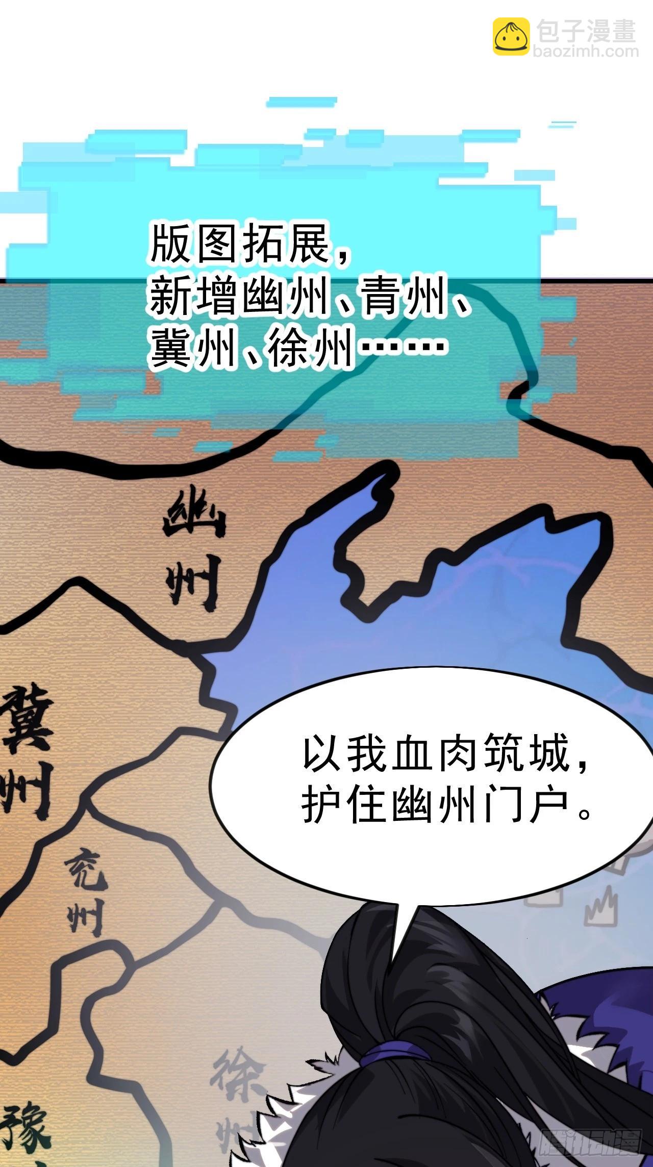 第一千零七十话：归顺52