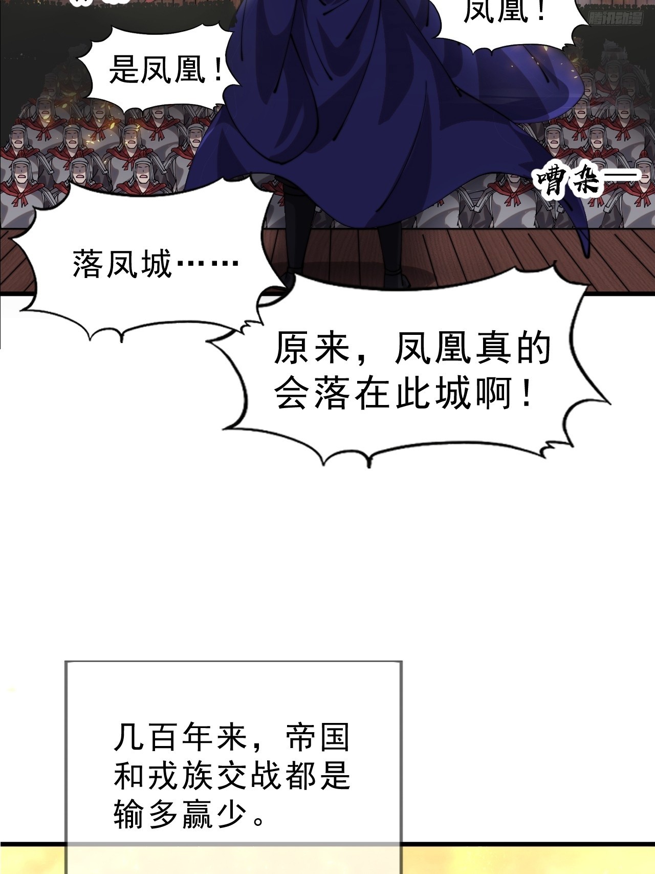 第一千零七十话：归顺9