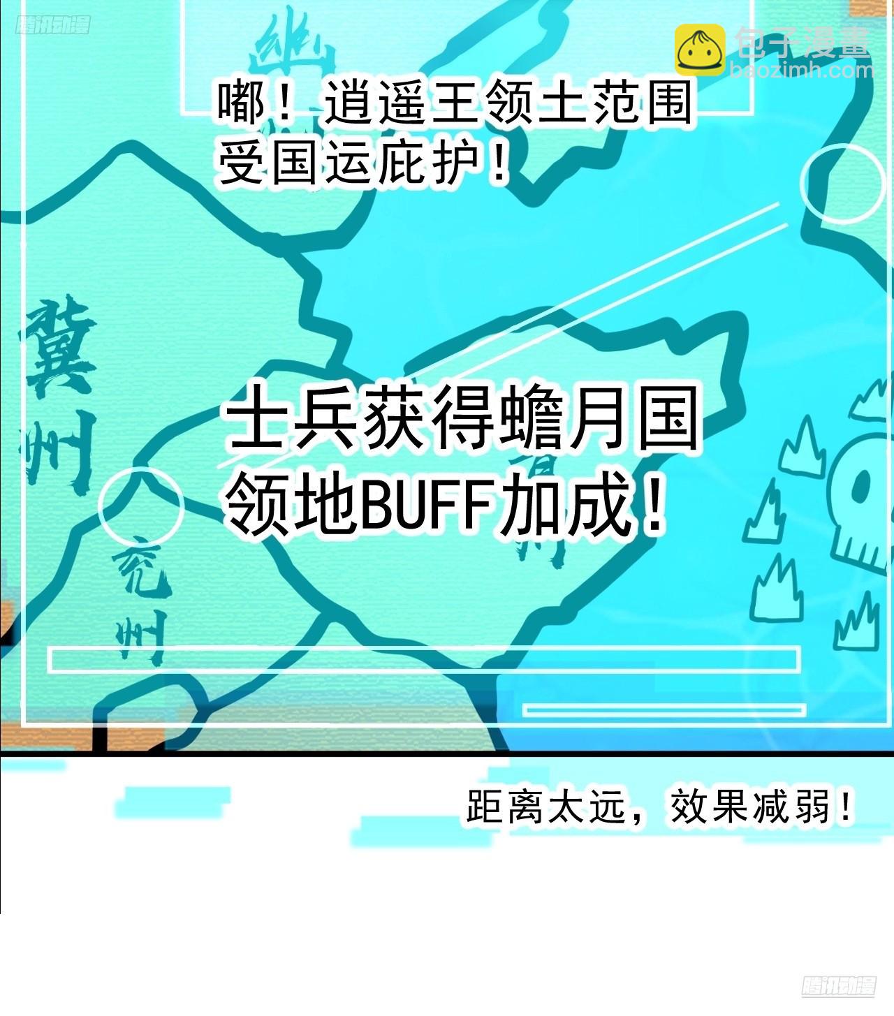 第一千零七十一话：相约11