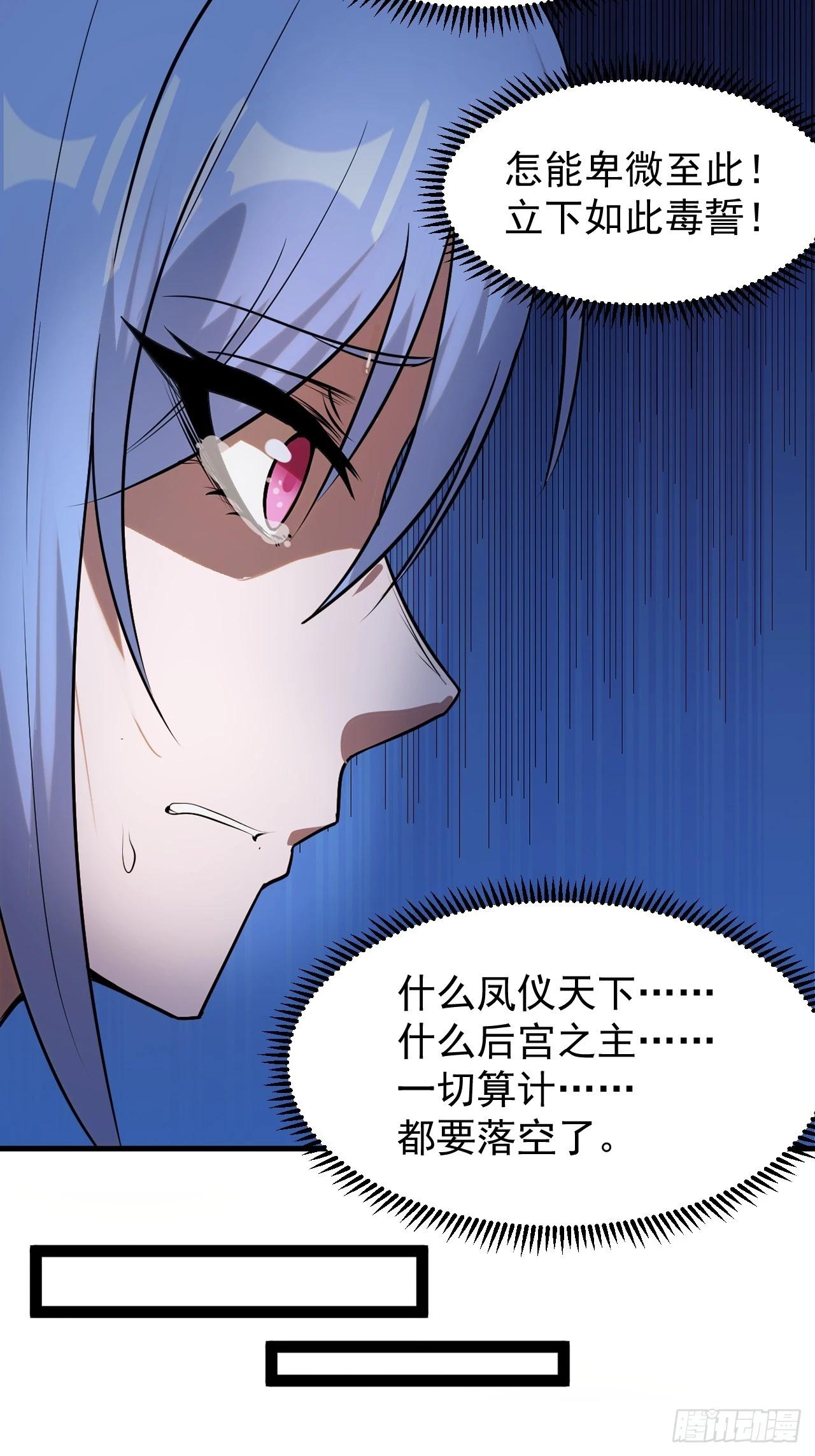 第一千零七十一话：相约13