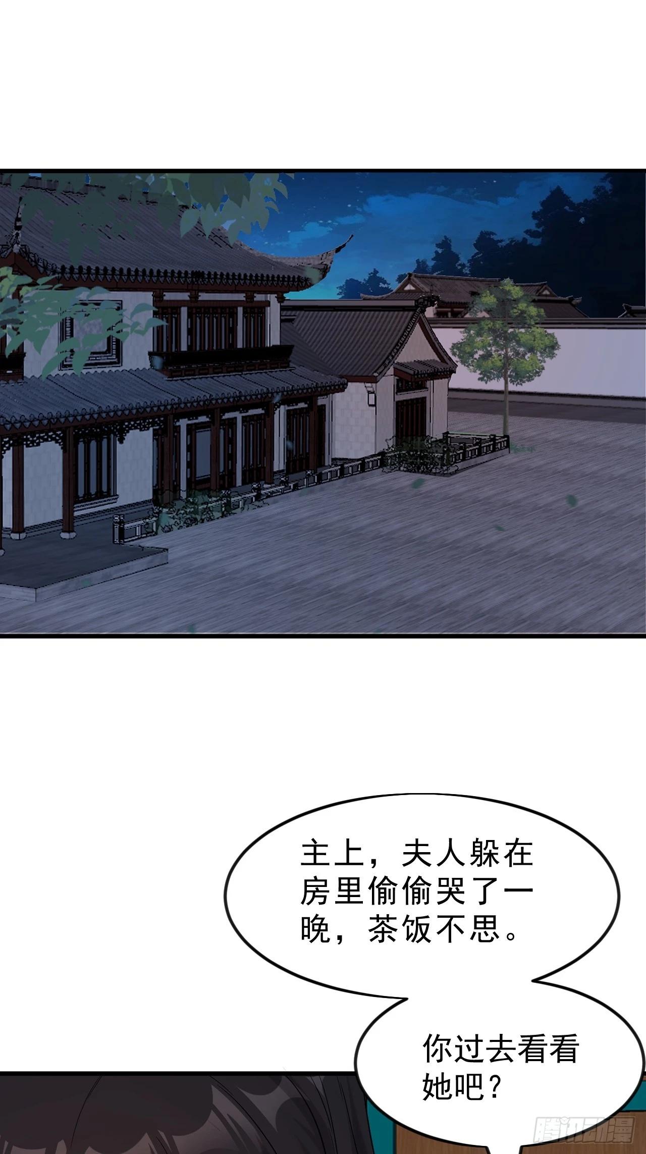 第一千零七十一话：相约14