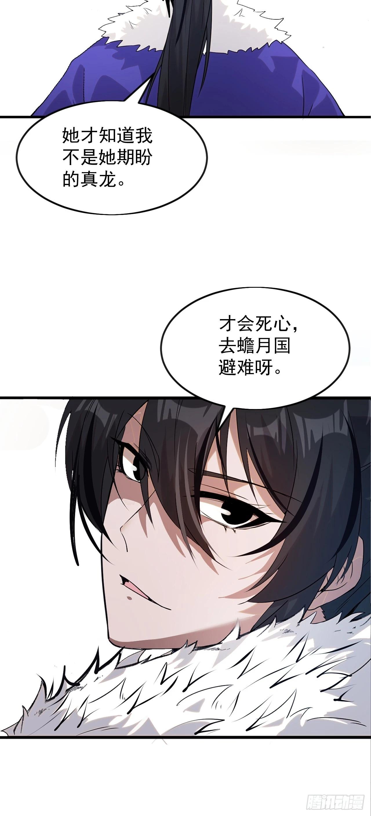 第一千零七十一话：相约17