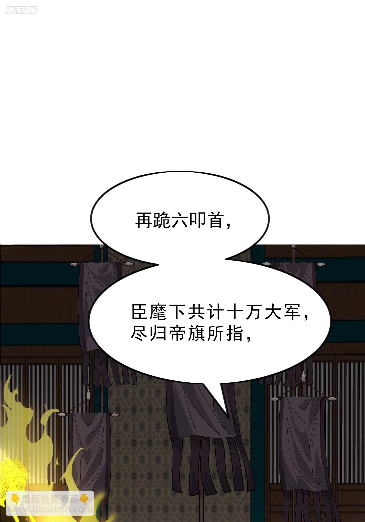 第一千零七十一话：相约2