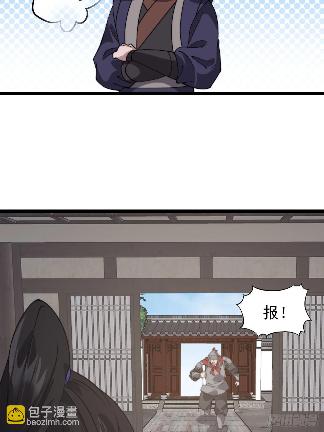 第一千零七十一话：相约22