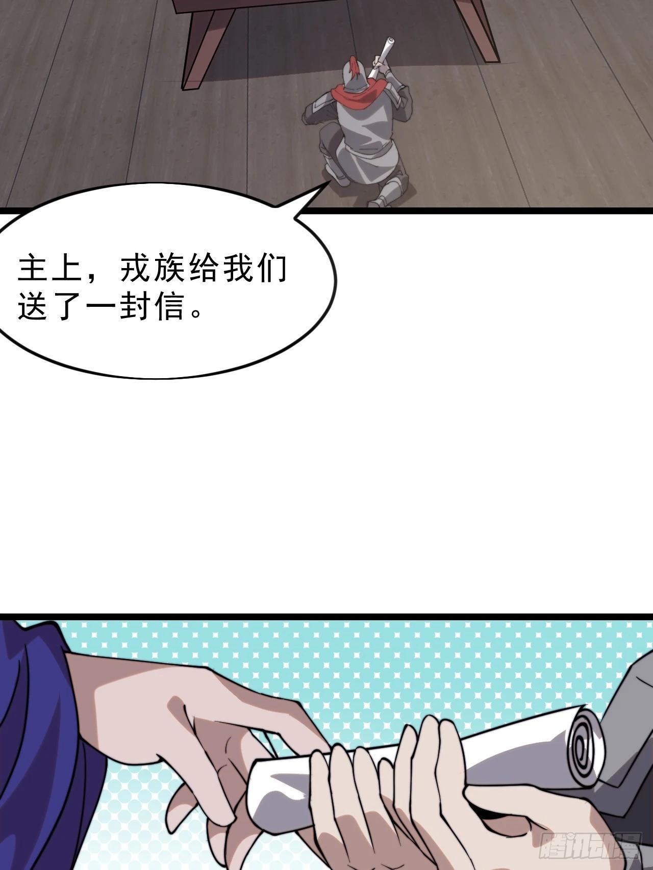 第一千零七十一话：相约24