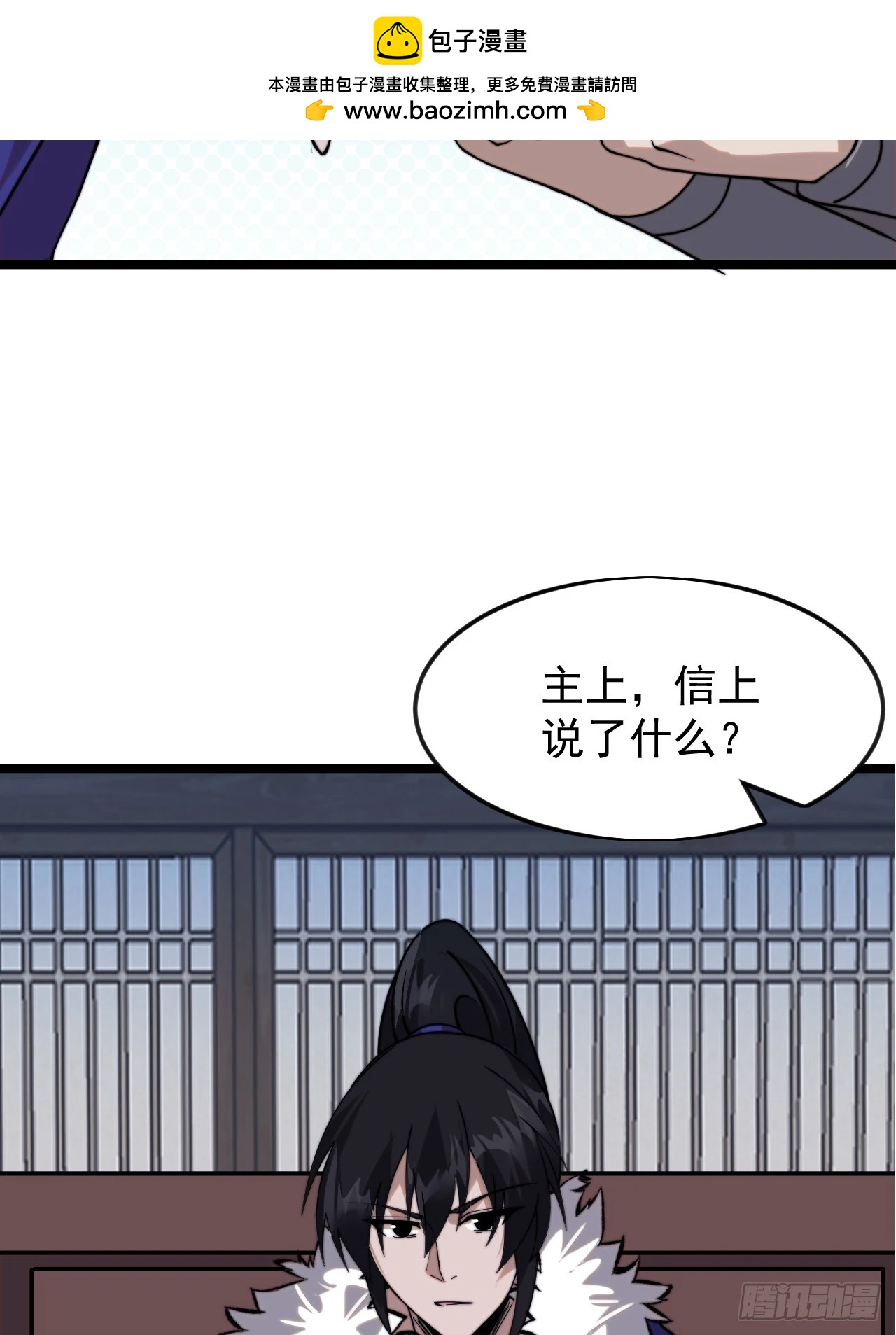 第一千零七十一话：相约25