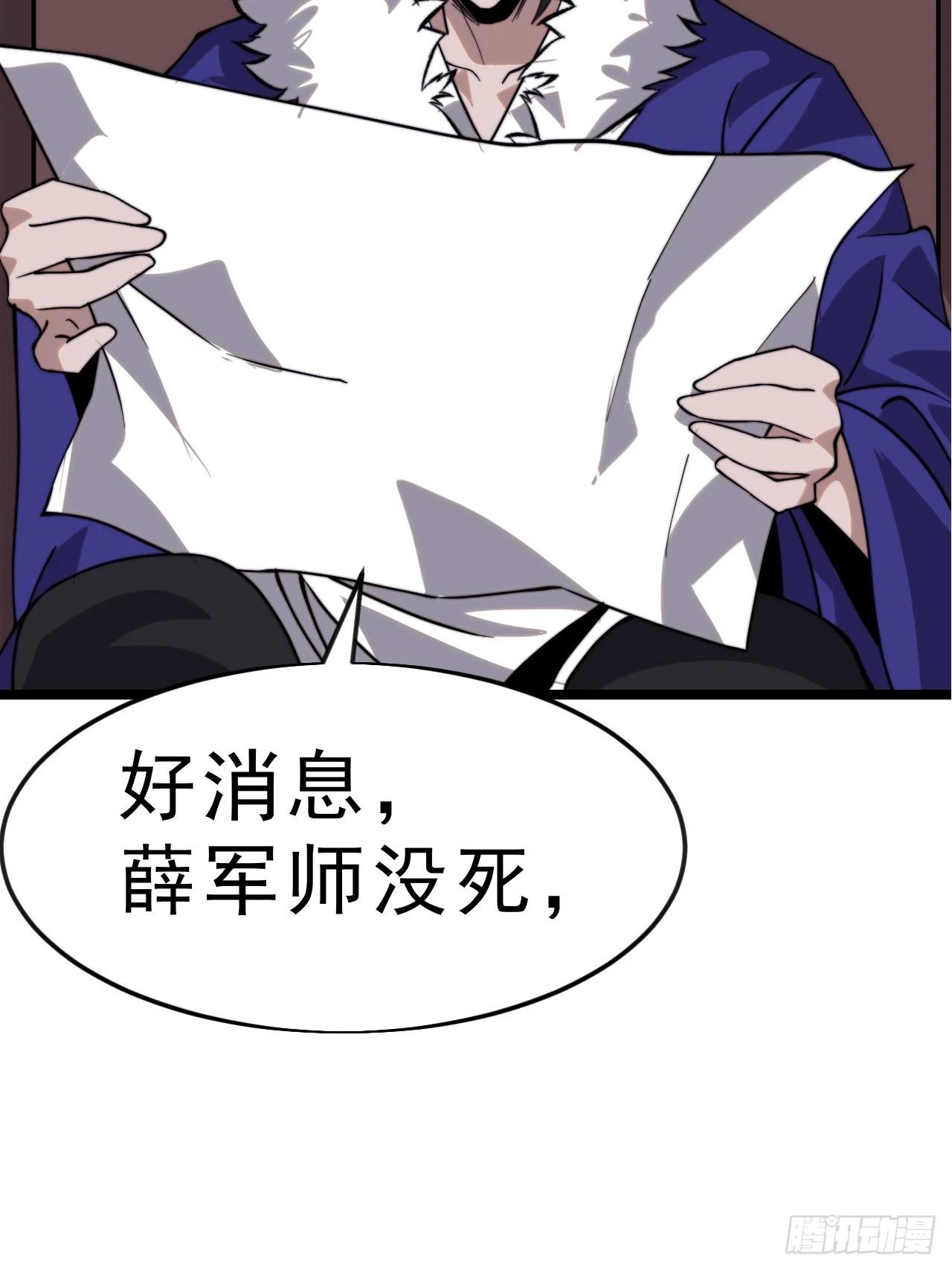 第一千零七十一话：相约26