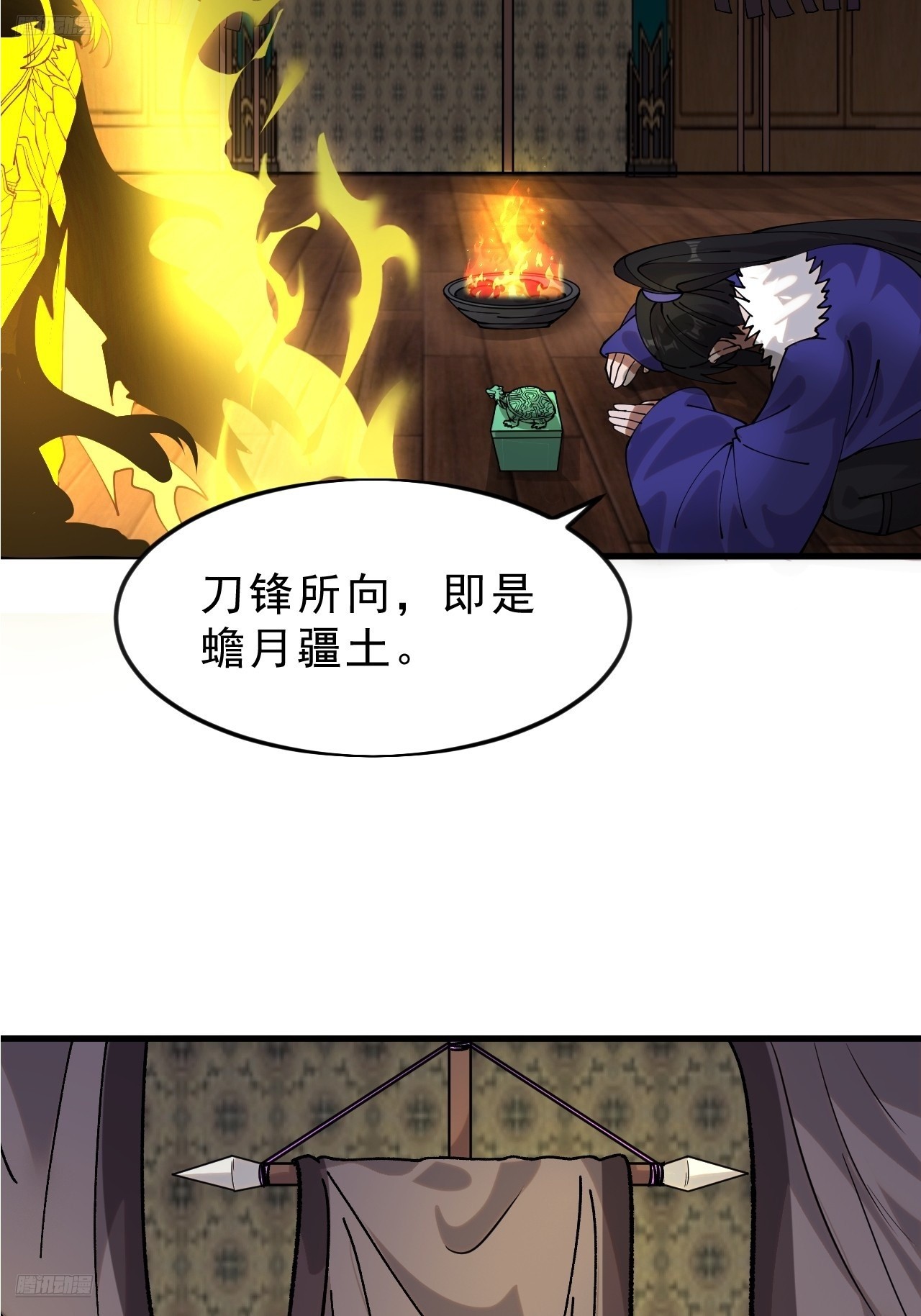 第一千零七十一话：相约3