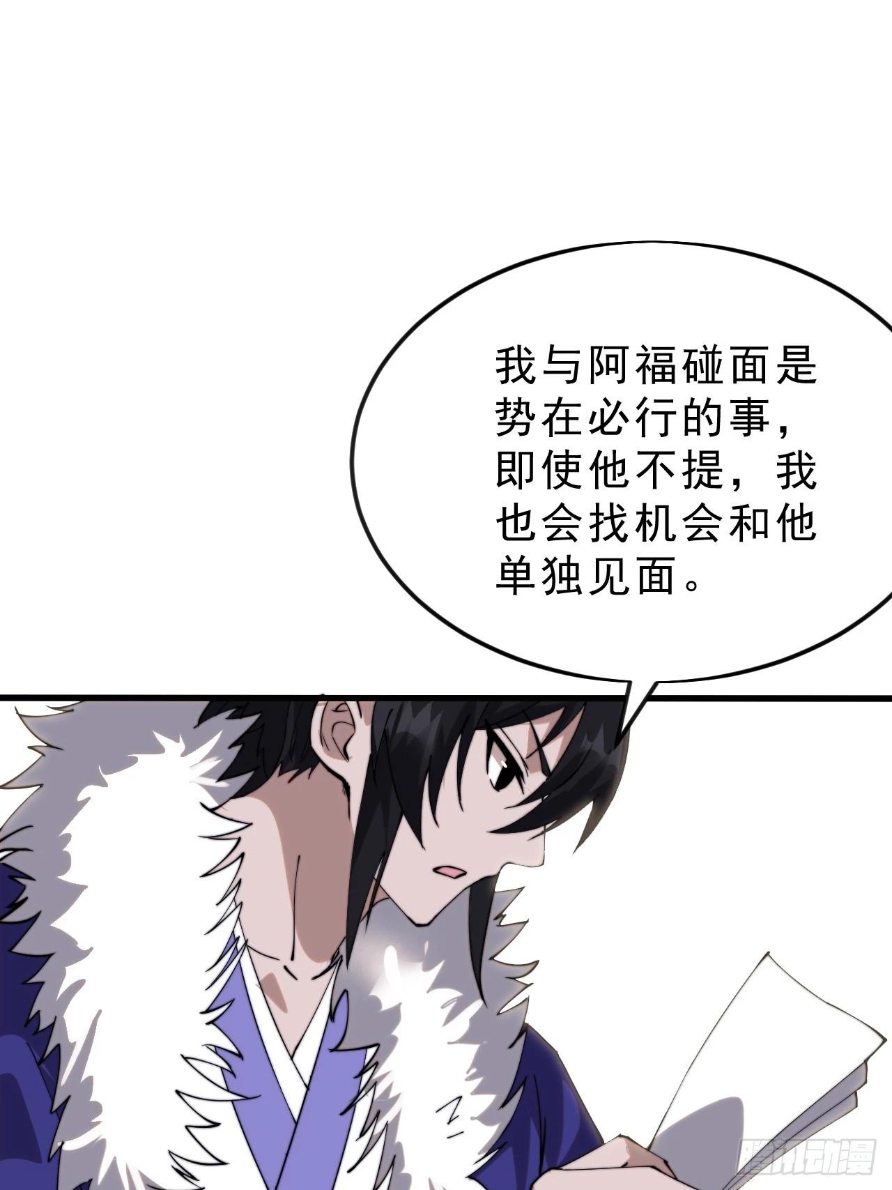 第一千零七十一话：相约31