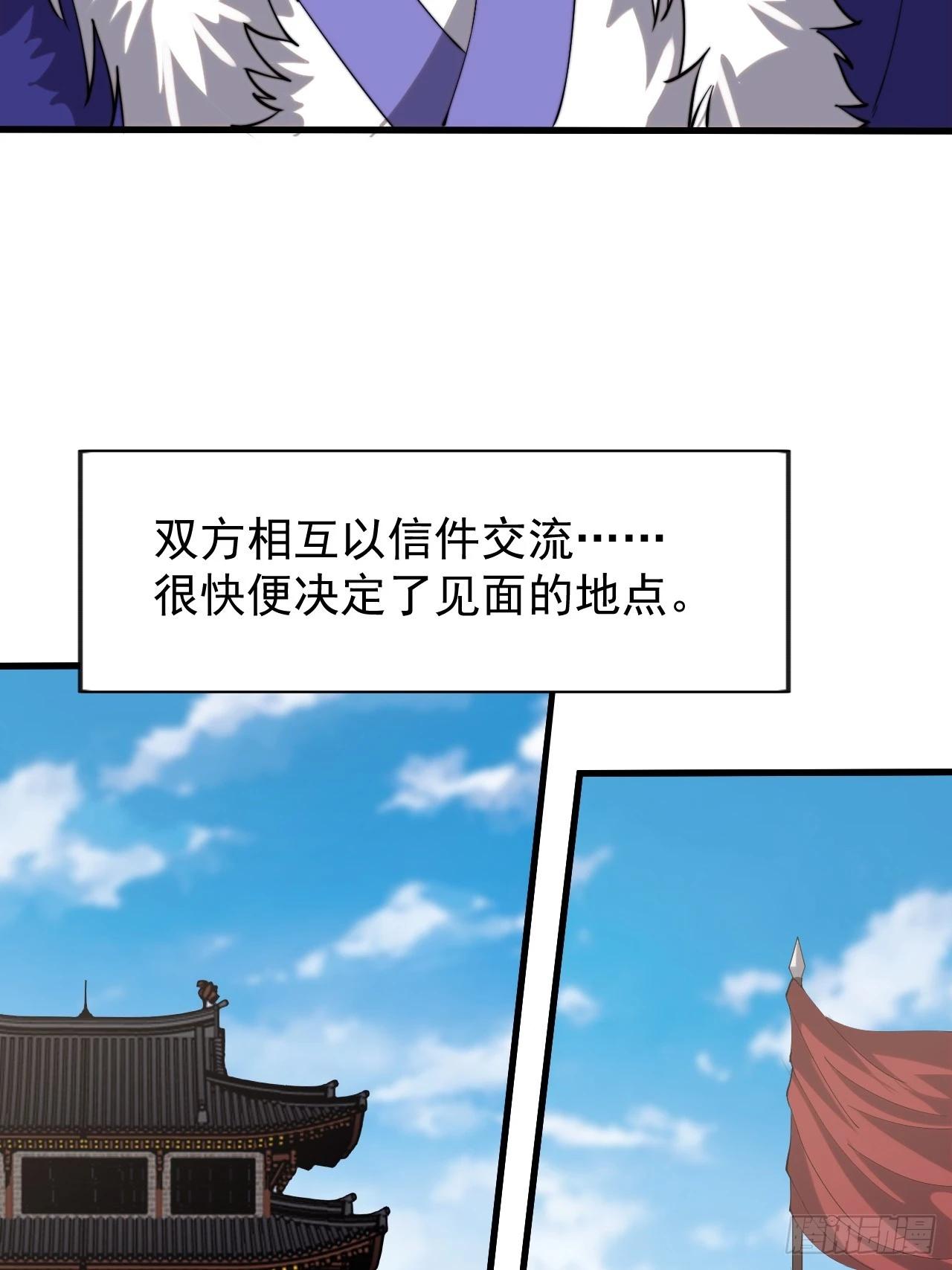 第一千零七十一话：相约34