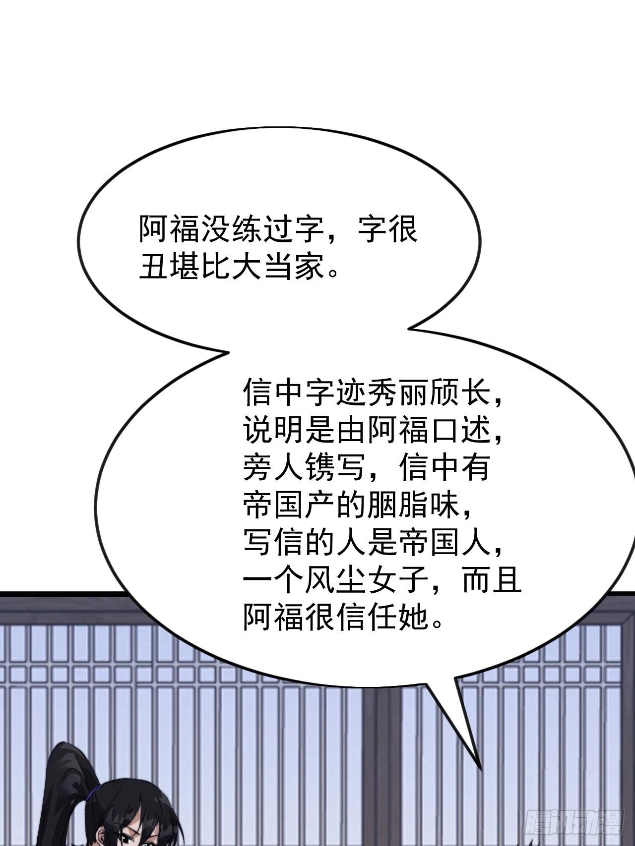 第一千零七十一话：相约37