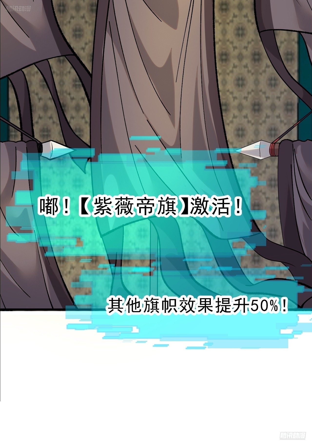 第一千零七十一话：相约4