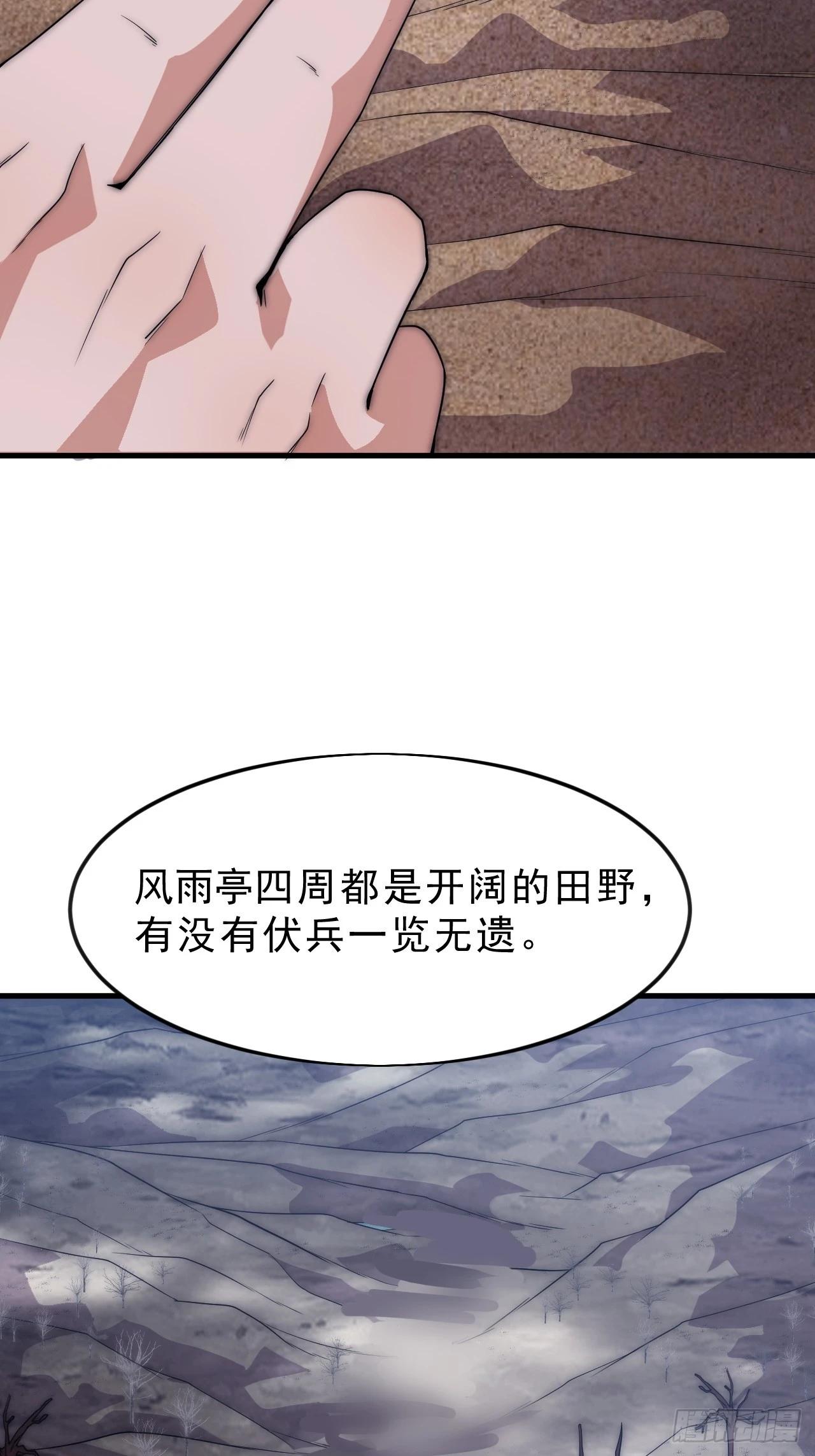 第一千零七十一话：相约40