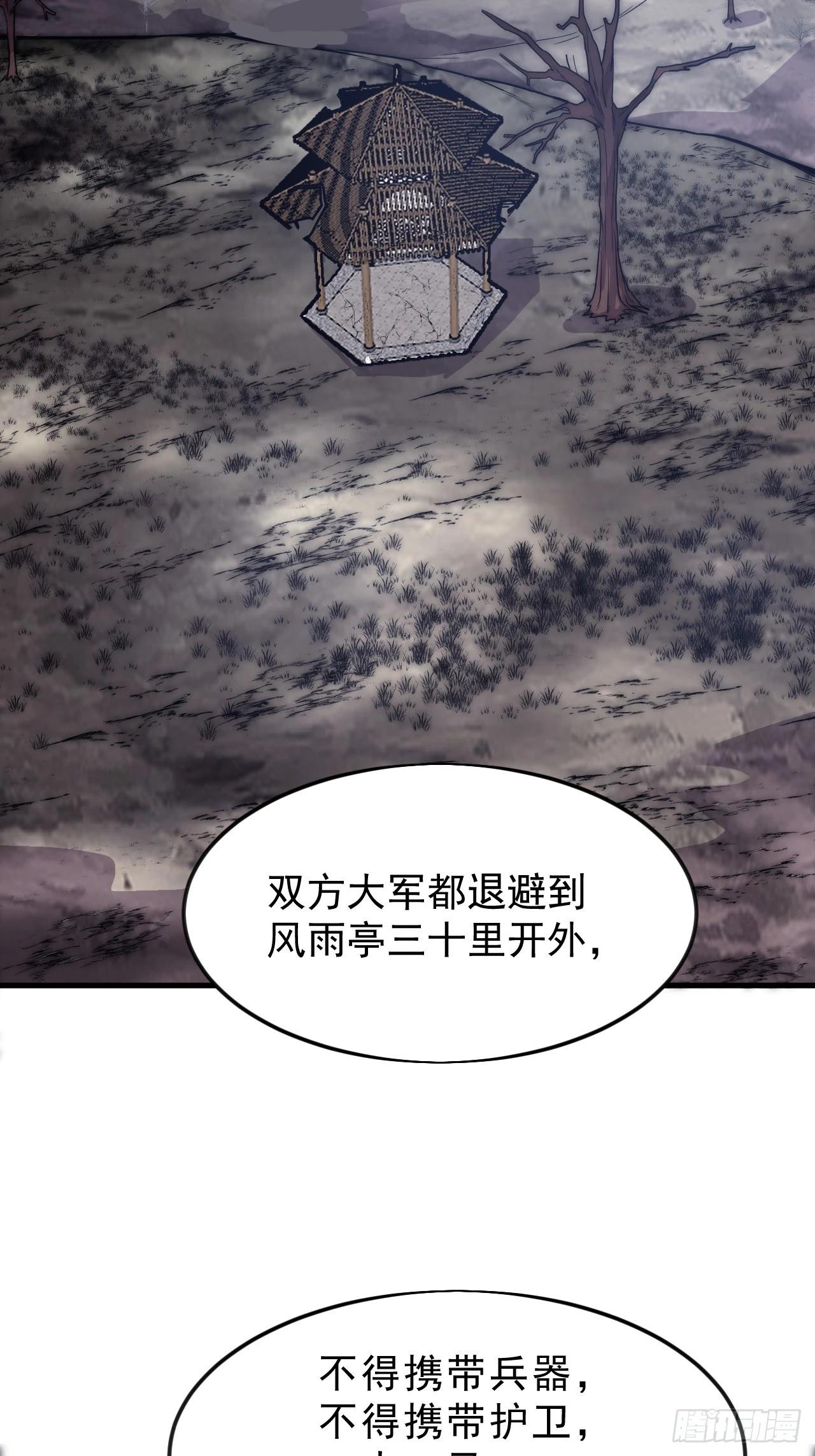 第一千零七十一话：相约41