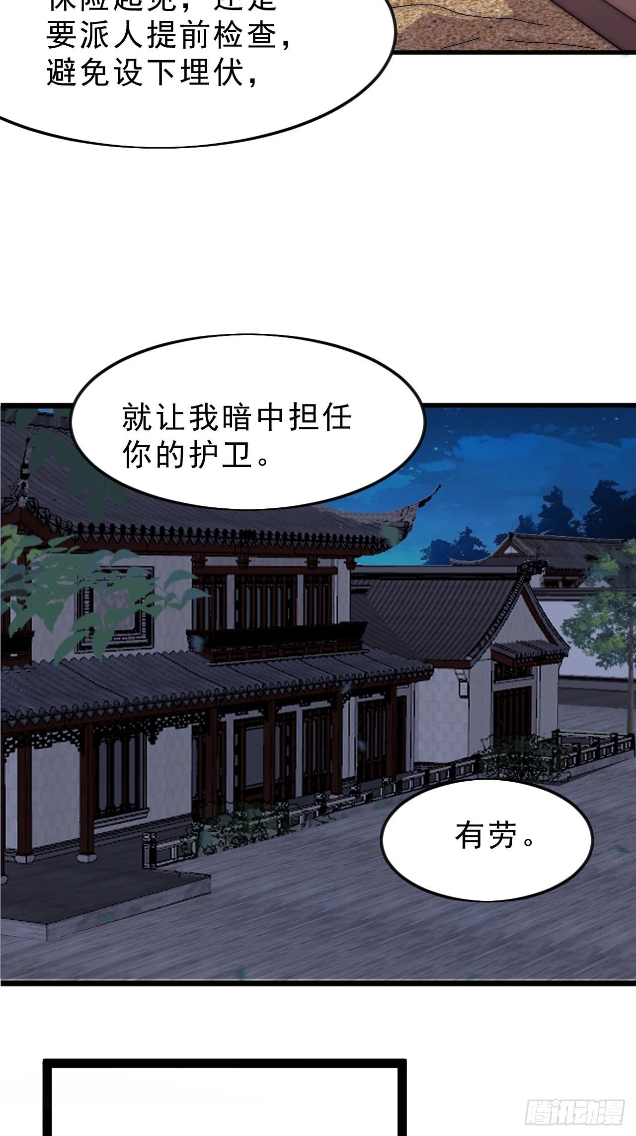 第一千零七十一话：相约43