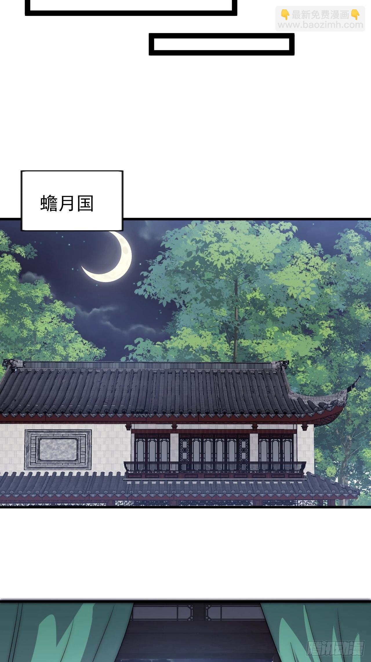 第一千零七十一话：相约44