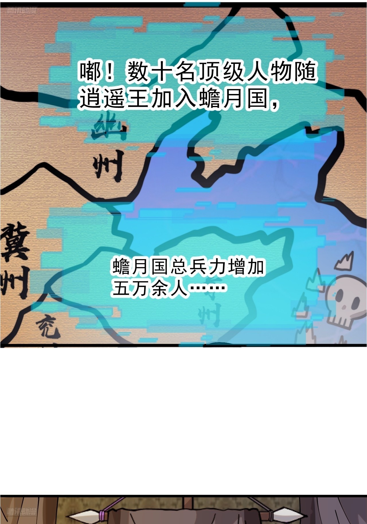 第一千零七十一话：相约5