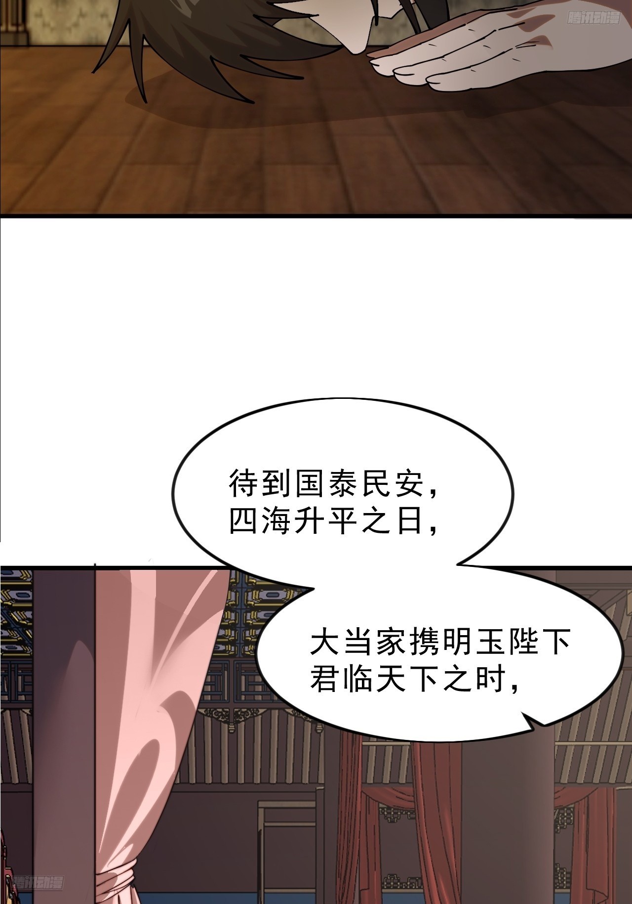 第一千零七十一话：相约7