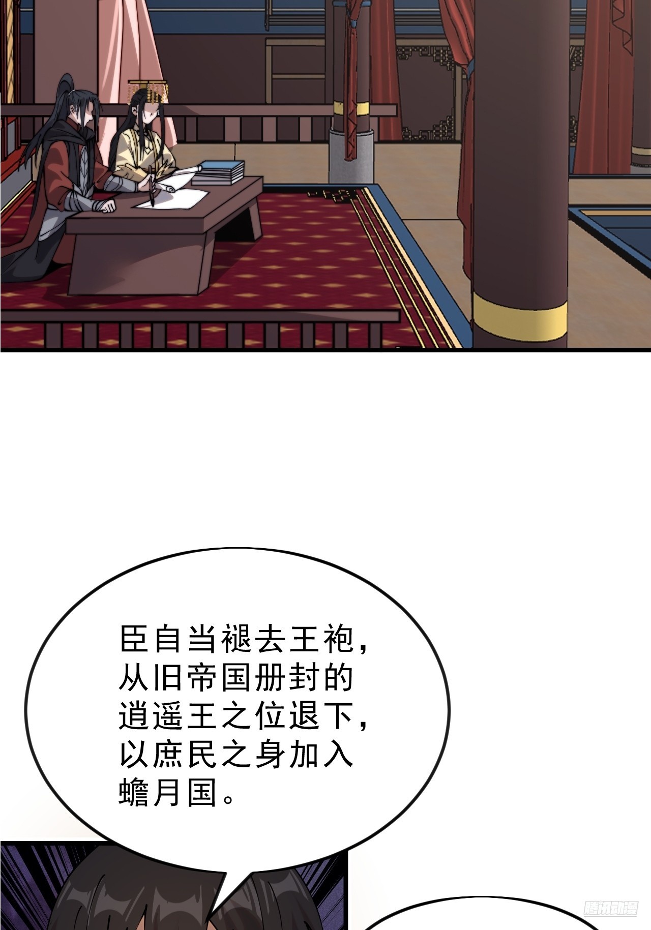 第一千零七十一话：相约8