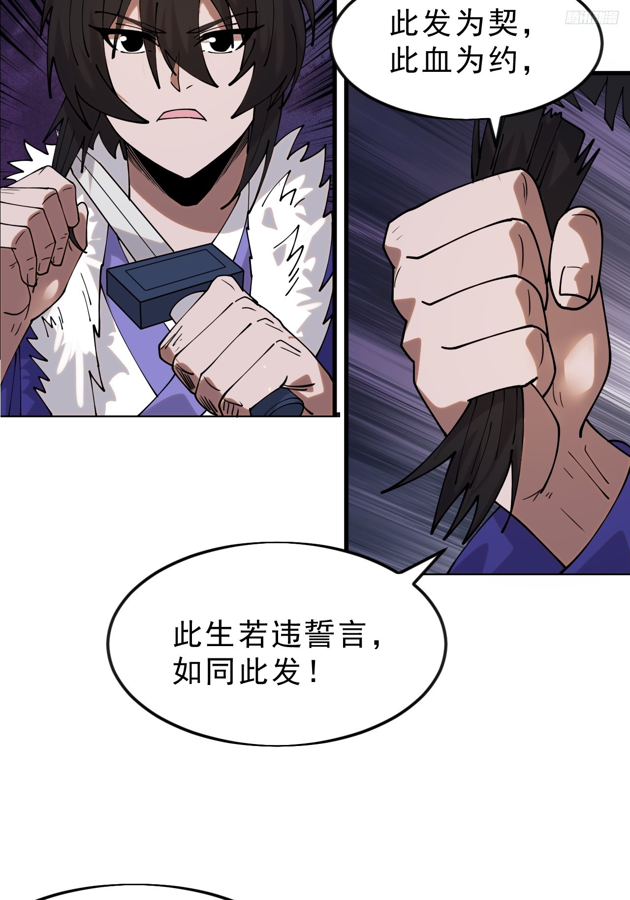 第一千零七十一话：相约9