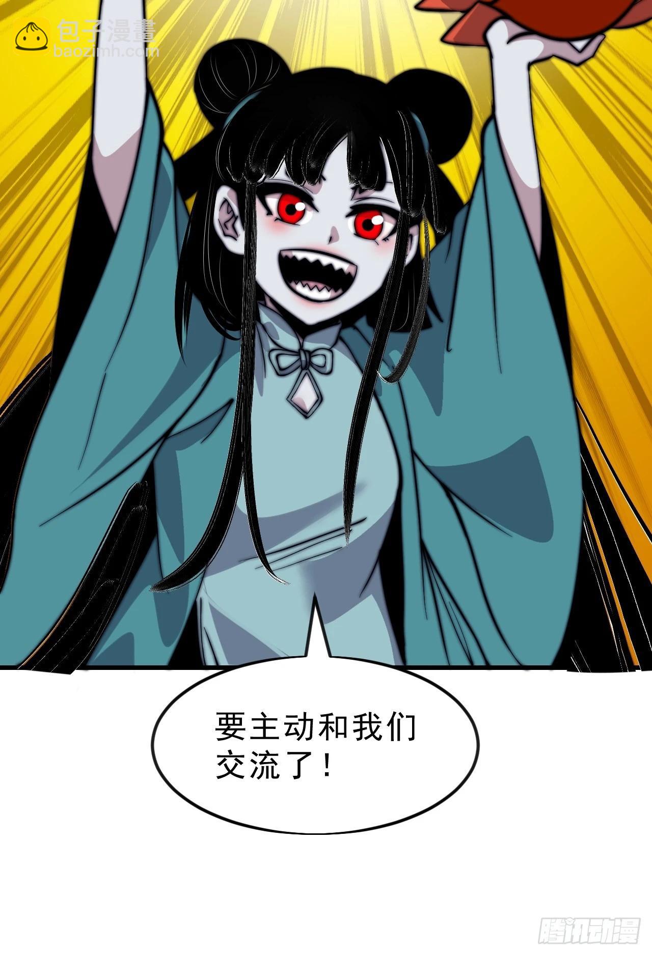 第一千零七十二话：蟹老板真身22