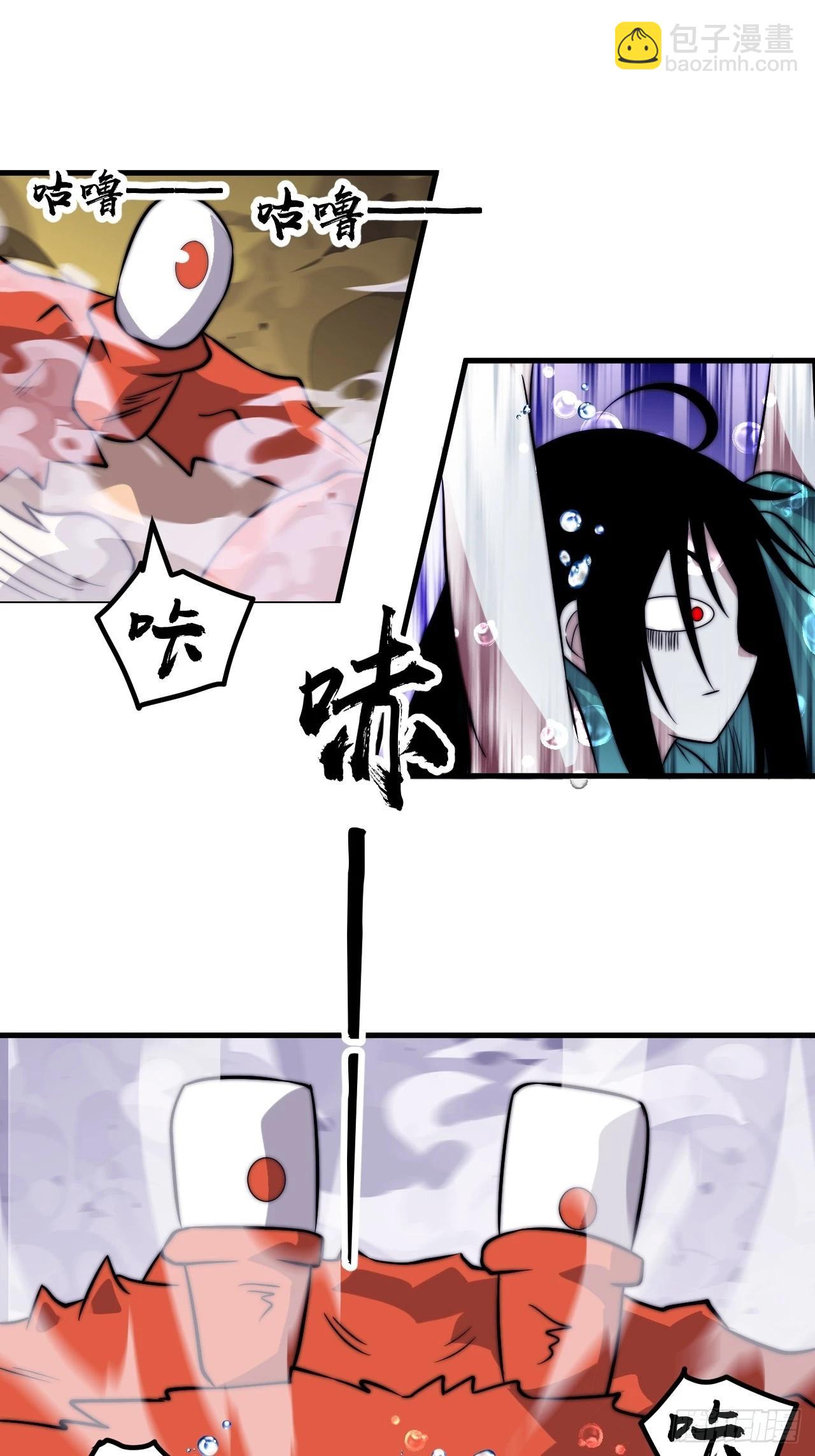 第一千零七十二话：蟹老板真身23