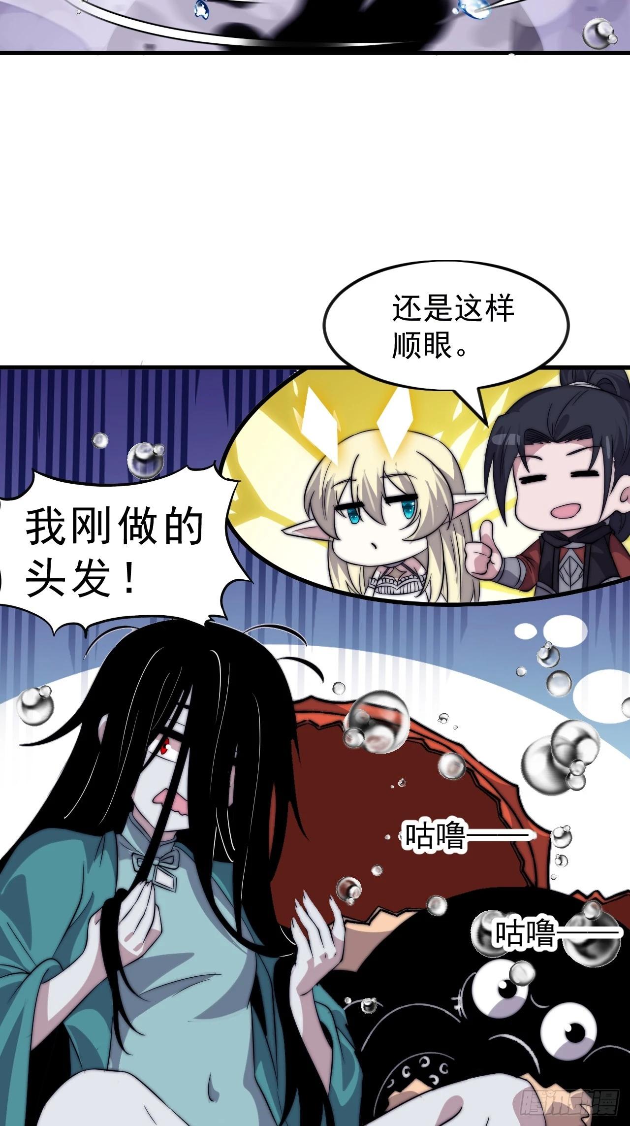 第一千零七十二话：蟹老板真身26