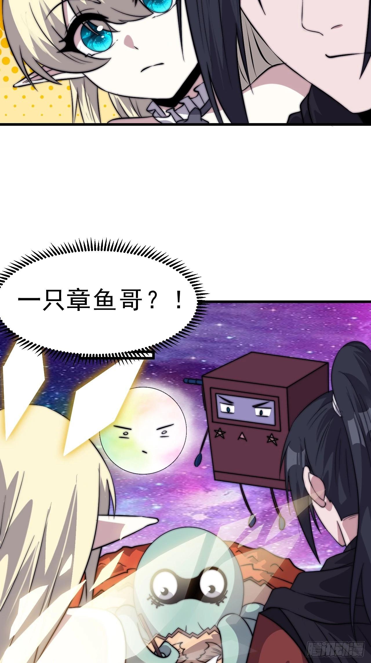 第一千零七十二话：蟹老板真身28