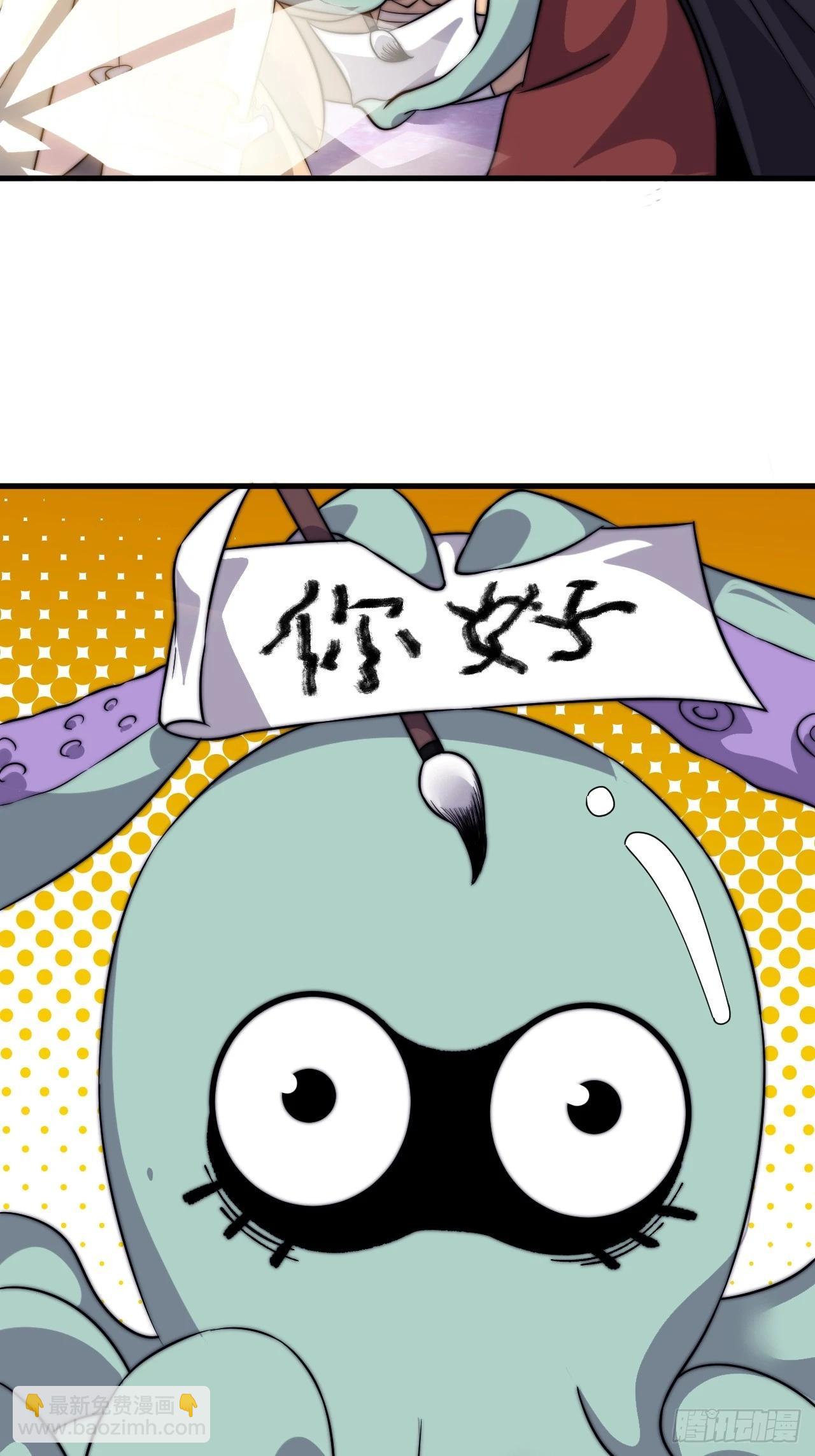 第一千零七十二话：蟹老板真身29