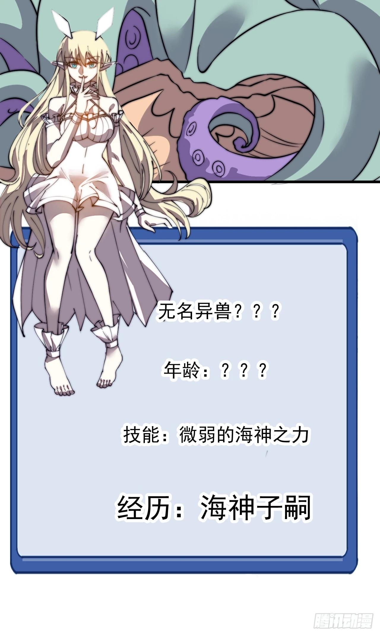 第一千零七十二话：蟹老板真身30